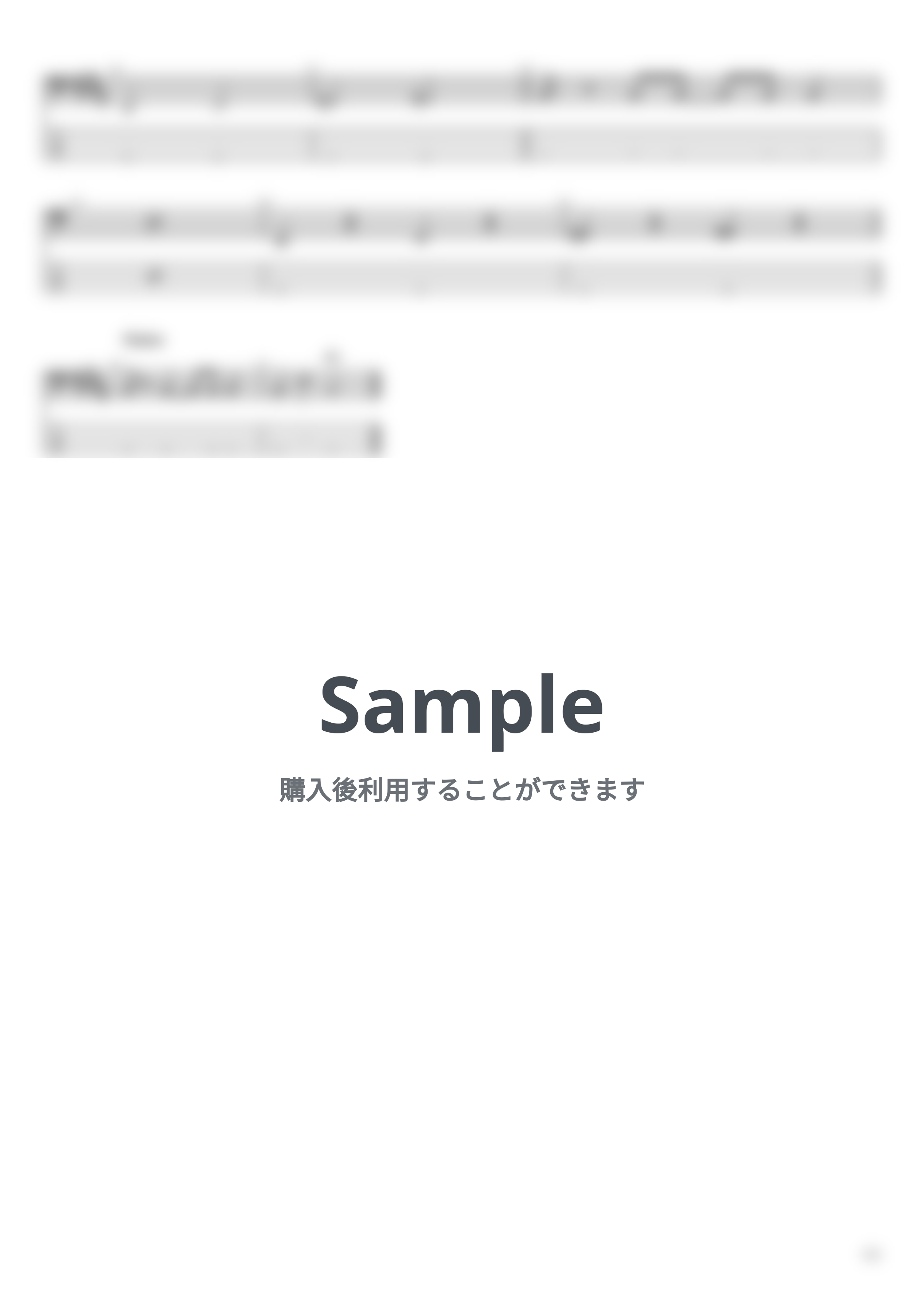 サバシスター - アイリー by まっきん