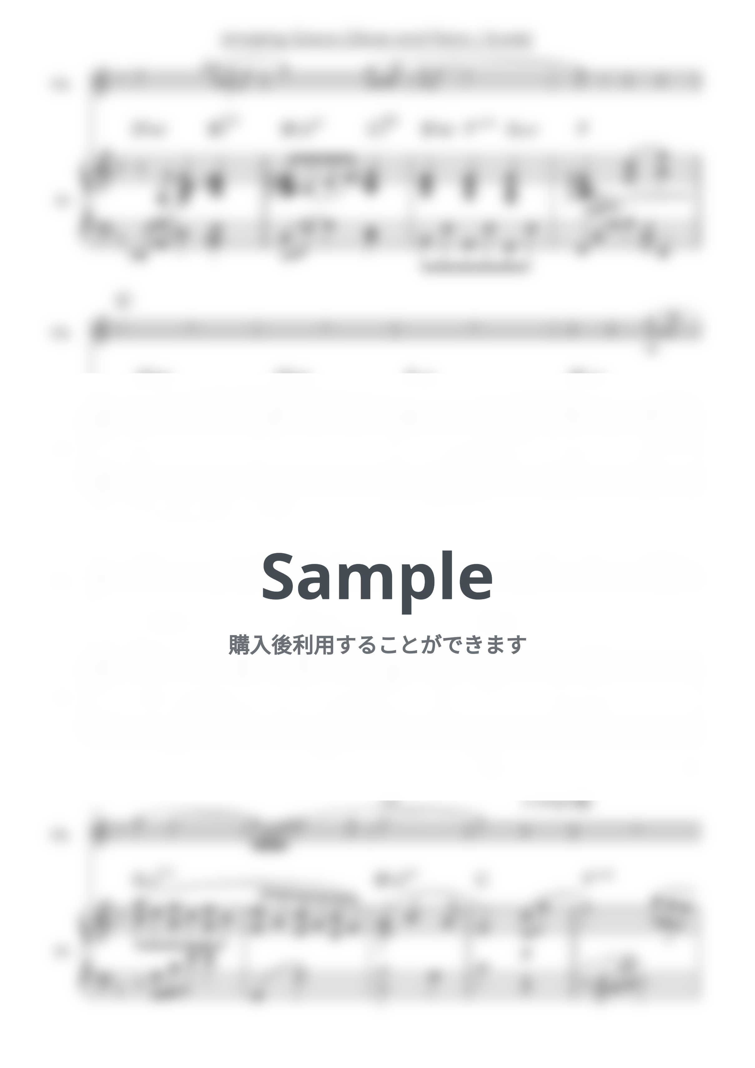 アメイジング・グレイス (オーボエとピアノ) by 山本雅一