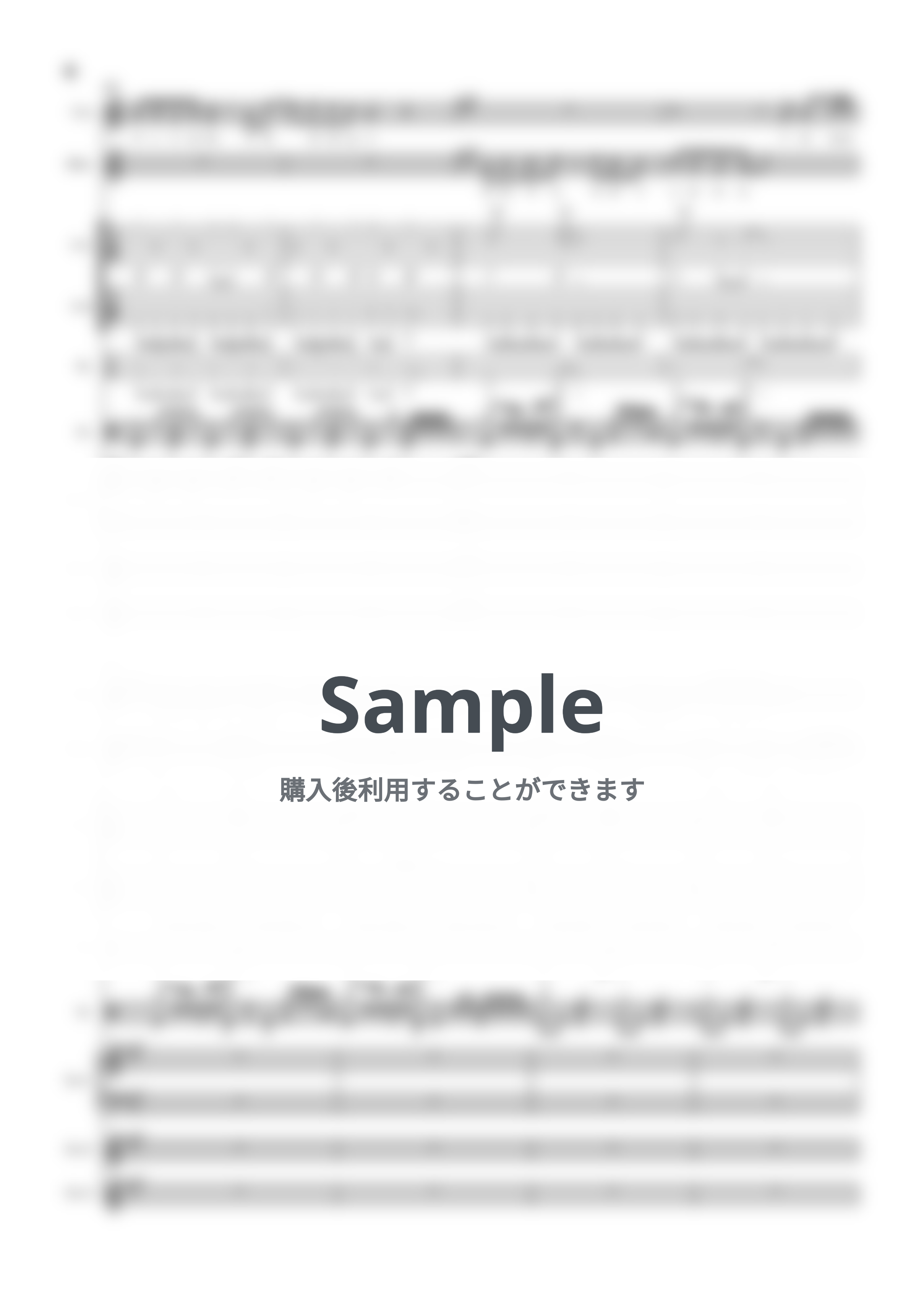 ダイナミック自演ズ - ちがう！！！ (バンドスコア) ボーカル楽譜PDF