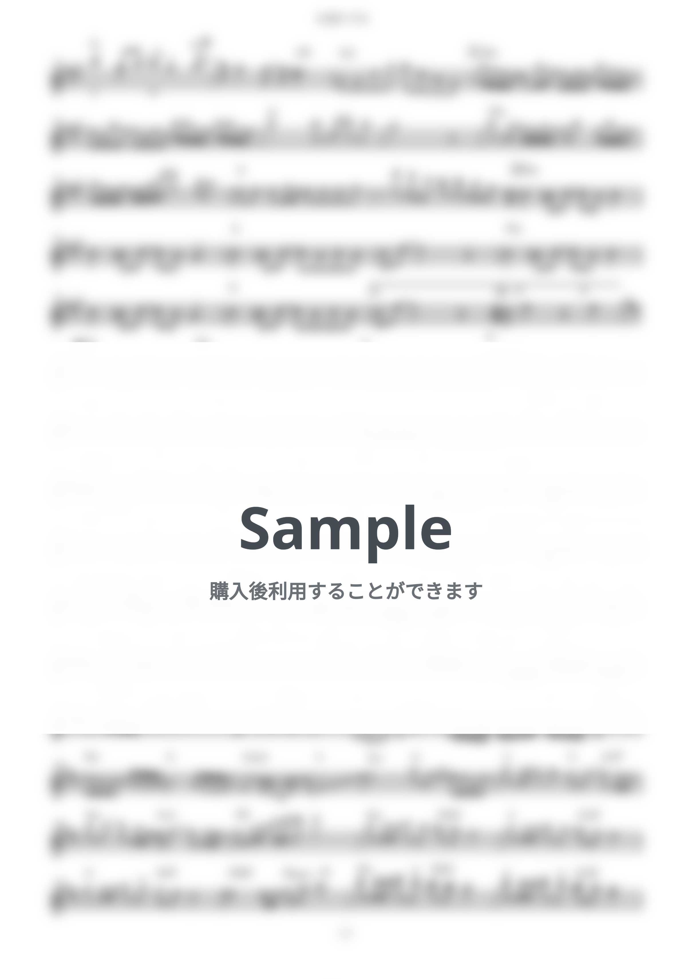 進撃の巨人 - 紅蓮の弓矢 (in Bb) by muta-sax