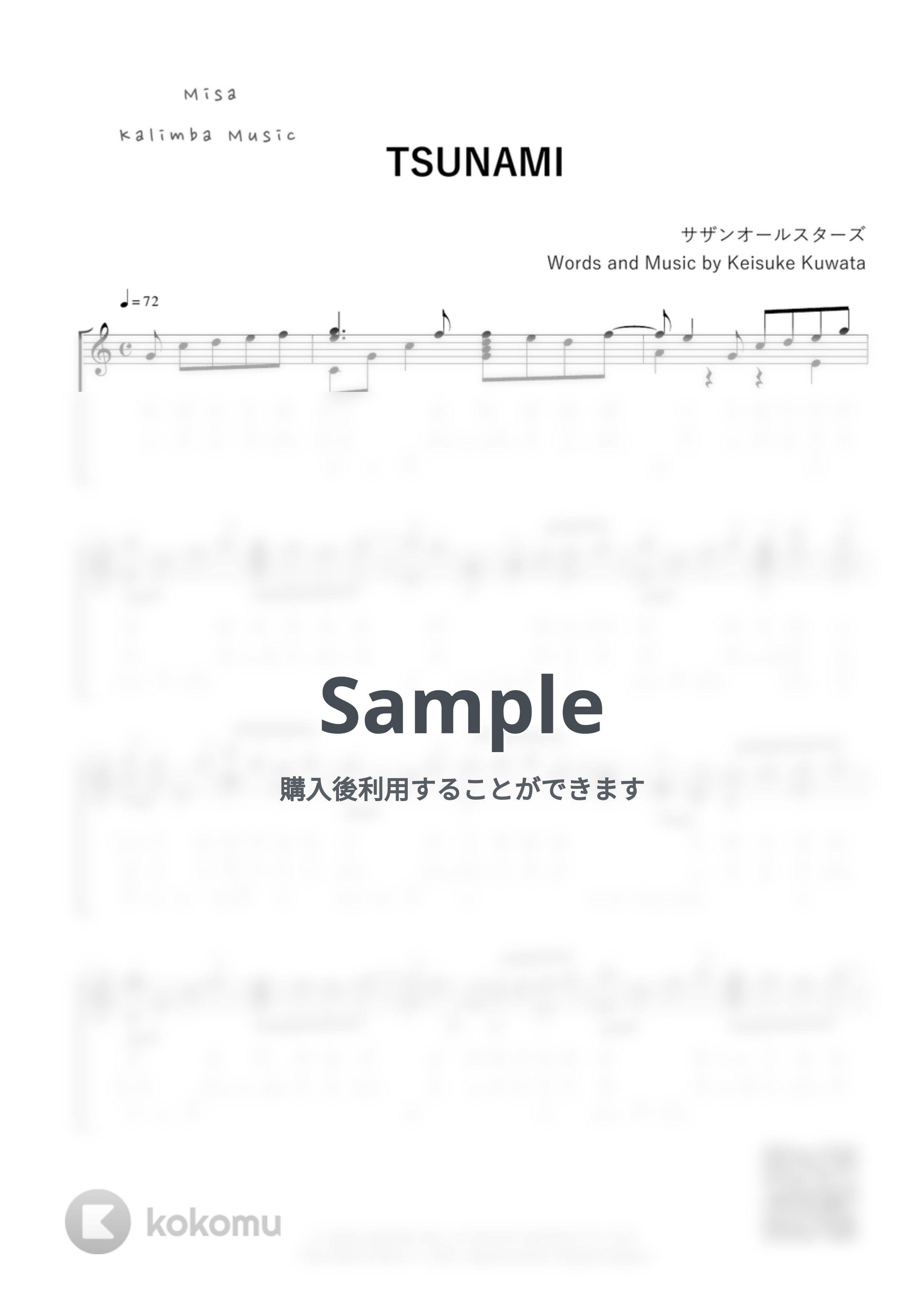 サザンオールスターズ - TSUNAMI / ドレミ音名表記 / 17音カリンバ (歌詞付き/ 模範演奏付き) by Misa / Kalimba Music