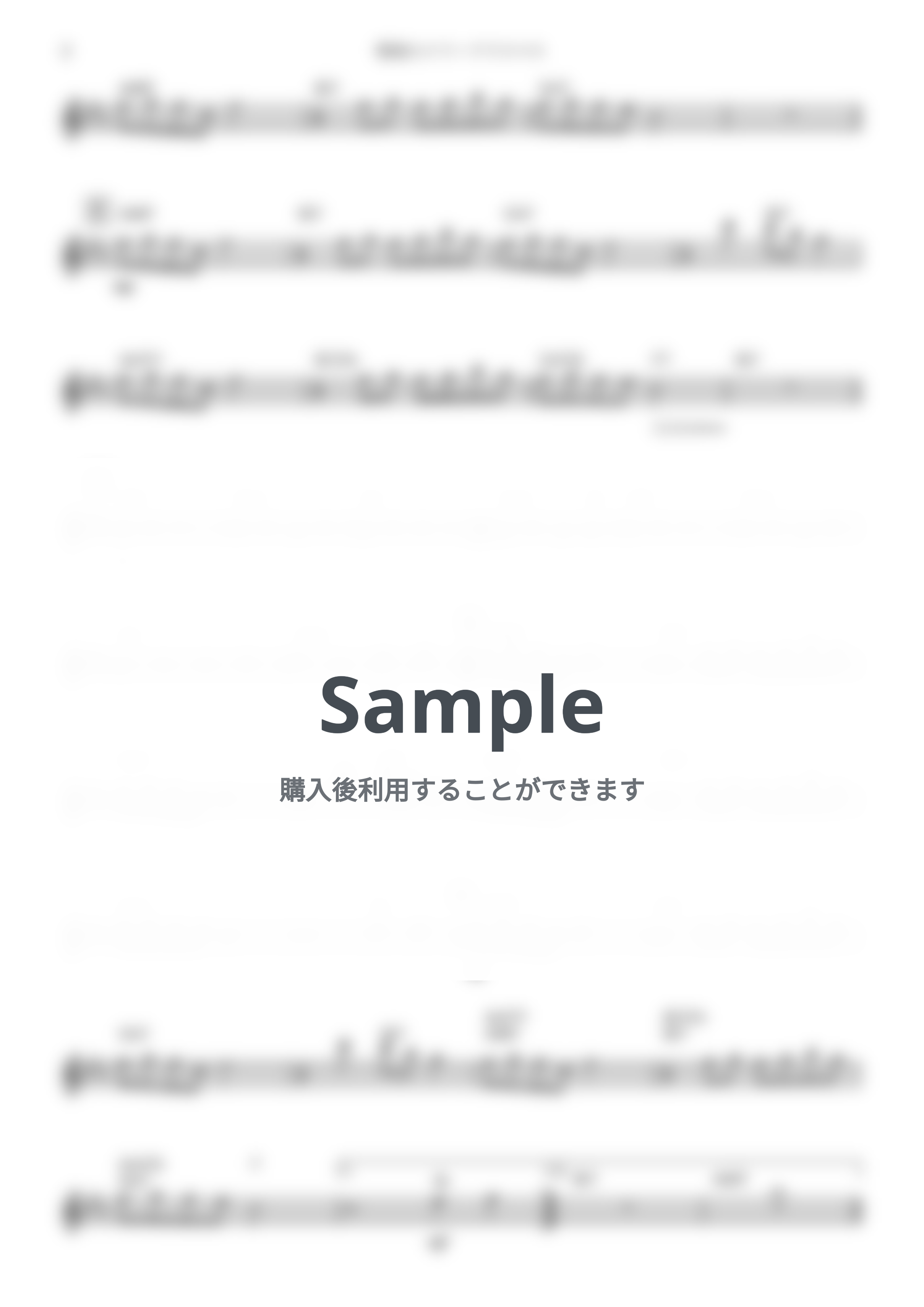 坂本龍一 - 戦場のメリークリスマス ( inB♭ / Merry Christmas Mr