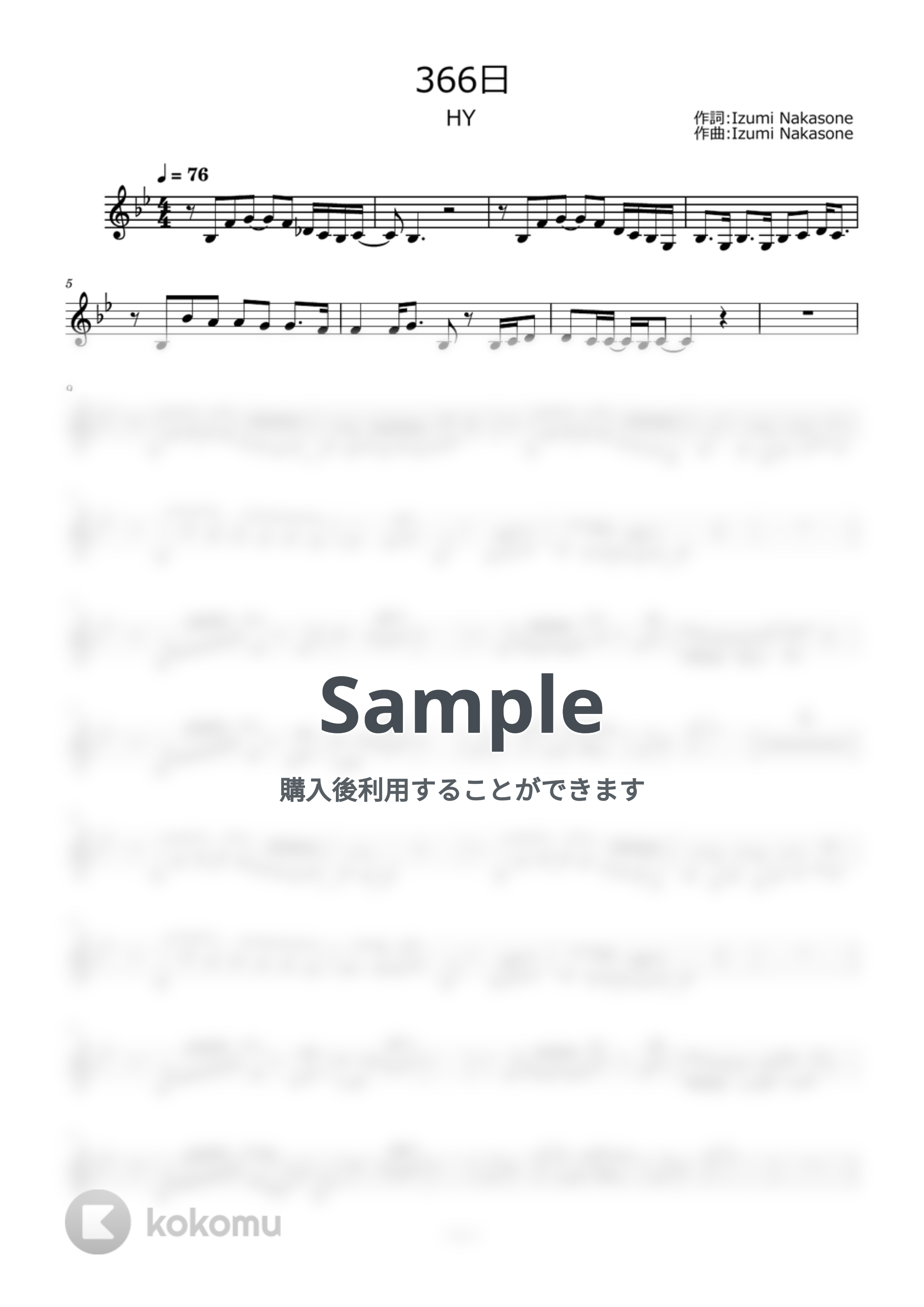 HY - 366日【B♭トランペット】 by ayako music school