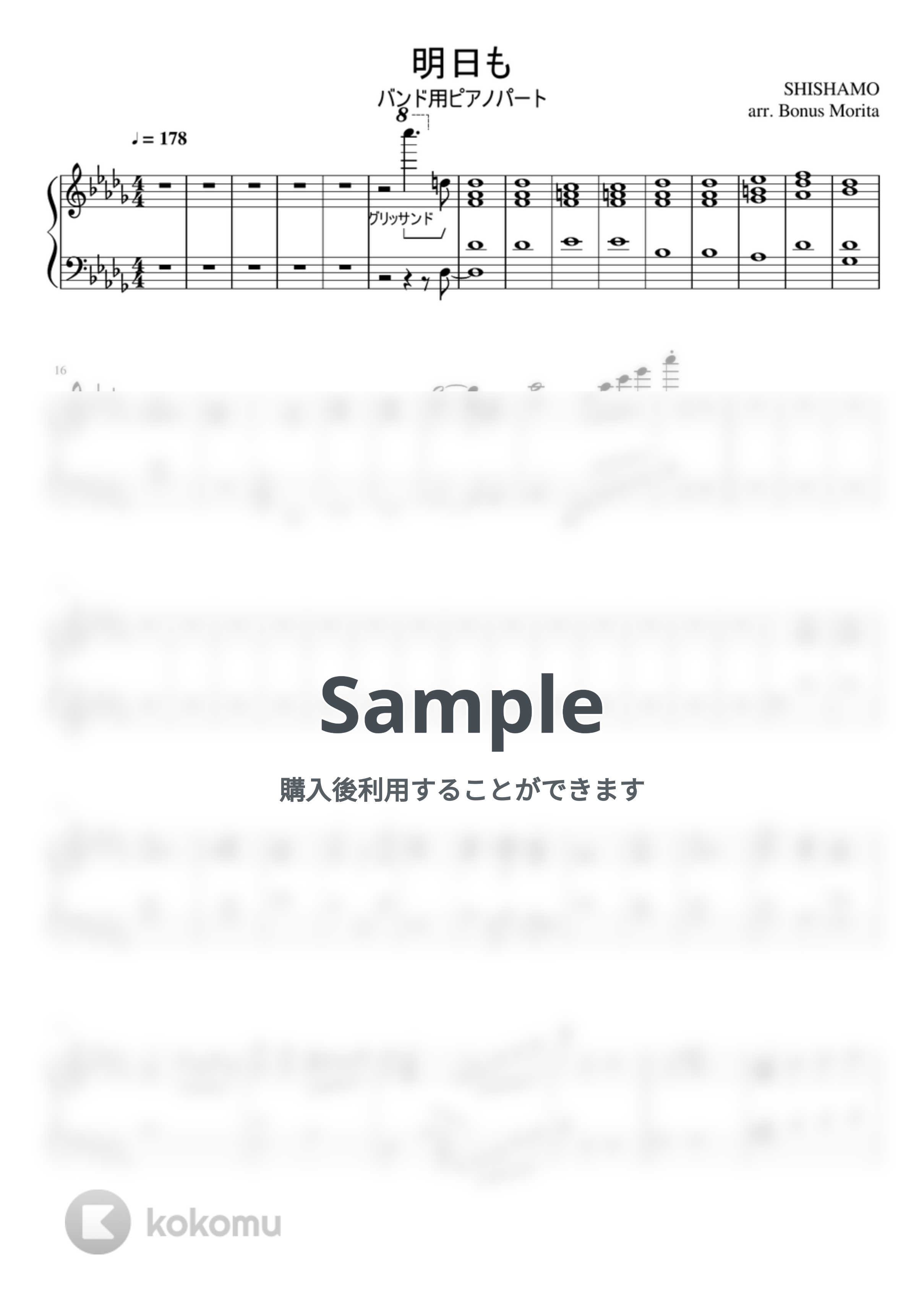 SHISHAMO - 明日も (宮崎朝子作曲 / バンド用ピアノパート譜) by ボーナス森田