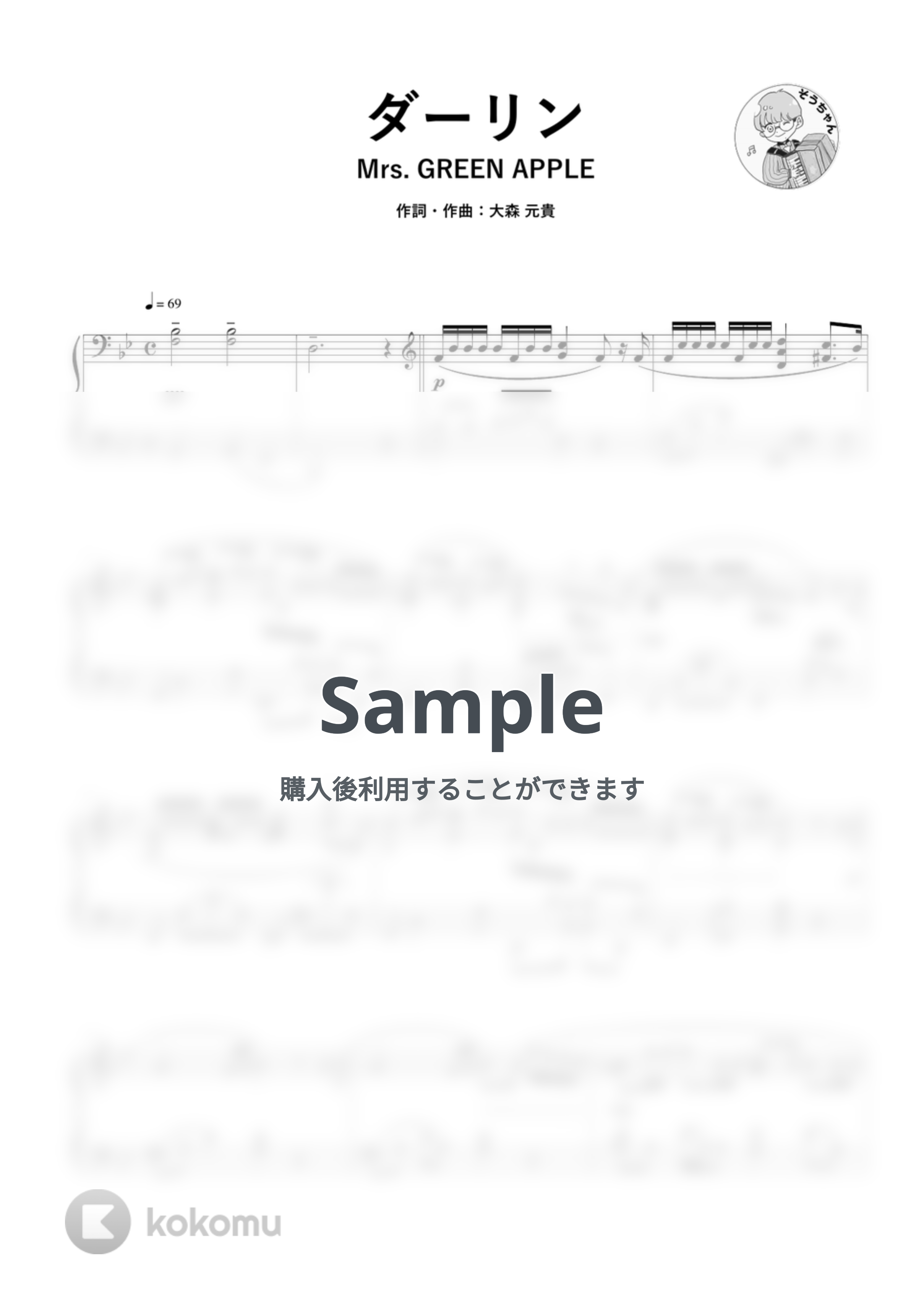 Mrs.GREEN APPLE - ダーリン by kokomu