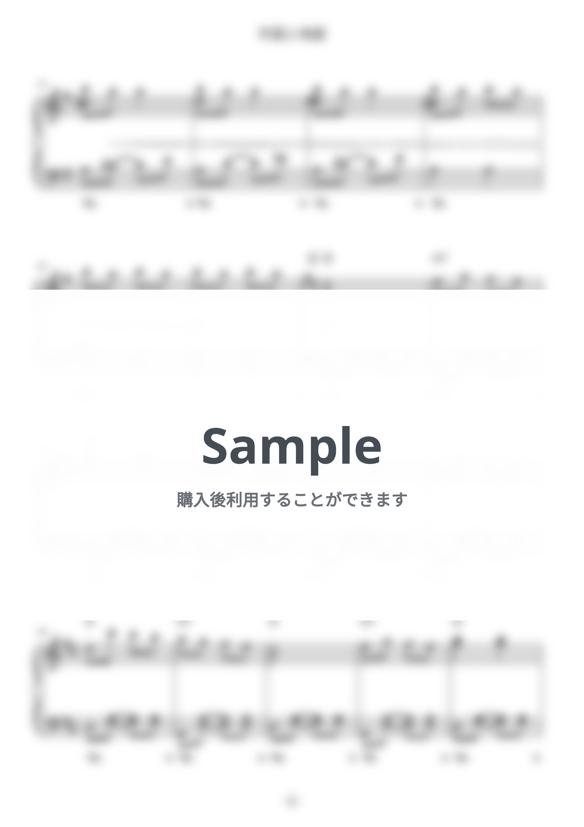 ジャック・オッフェンバック - 天国と地獄 (難易度:★★☆☆☆/コード・ペダル付き) by Dさん