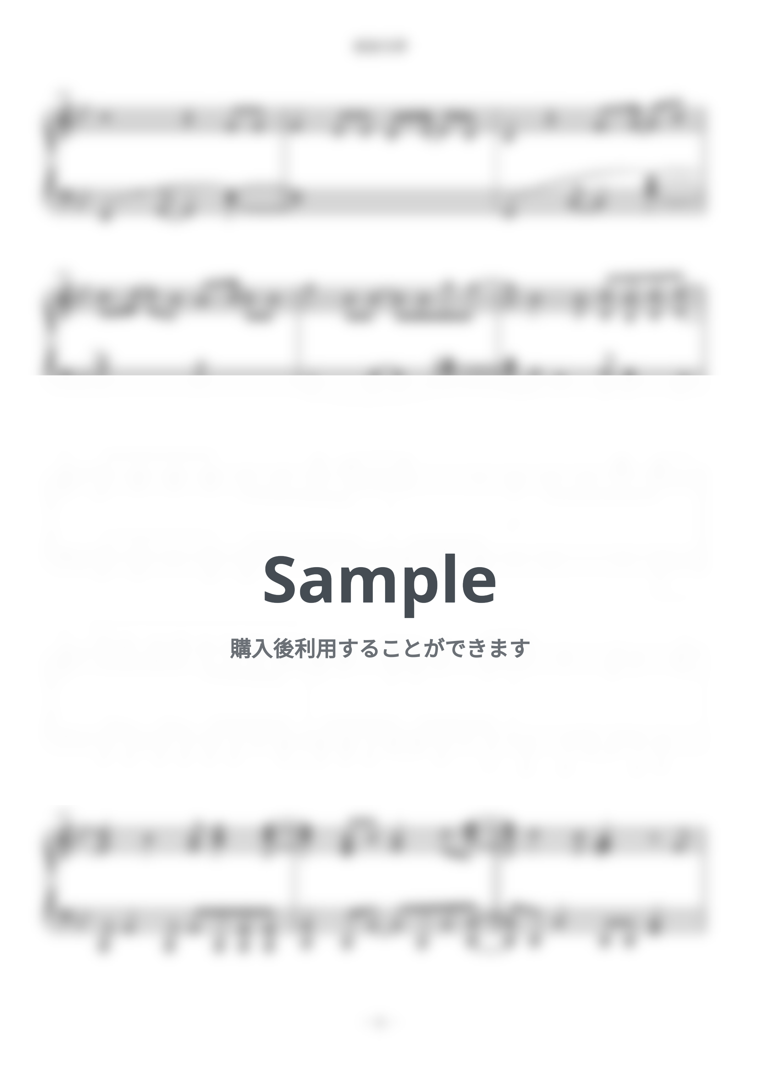 呪術廻戦 - 廻廻奇譚 (難易度：★★★★★) by Dさん