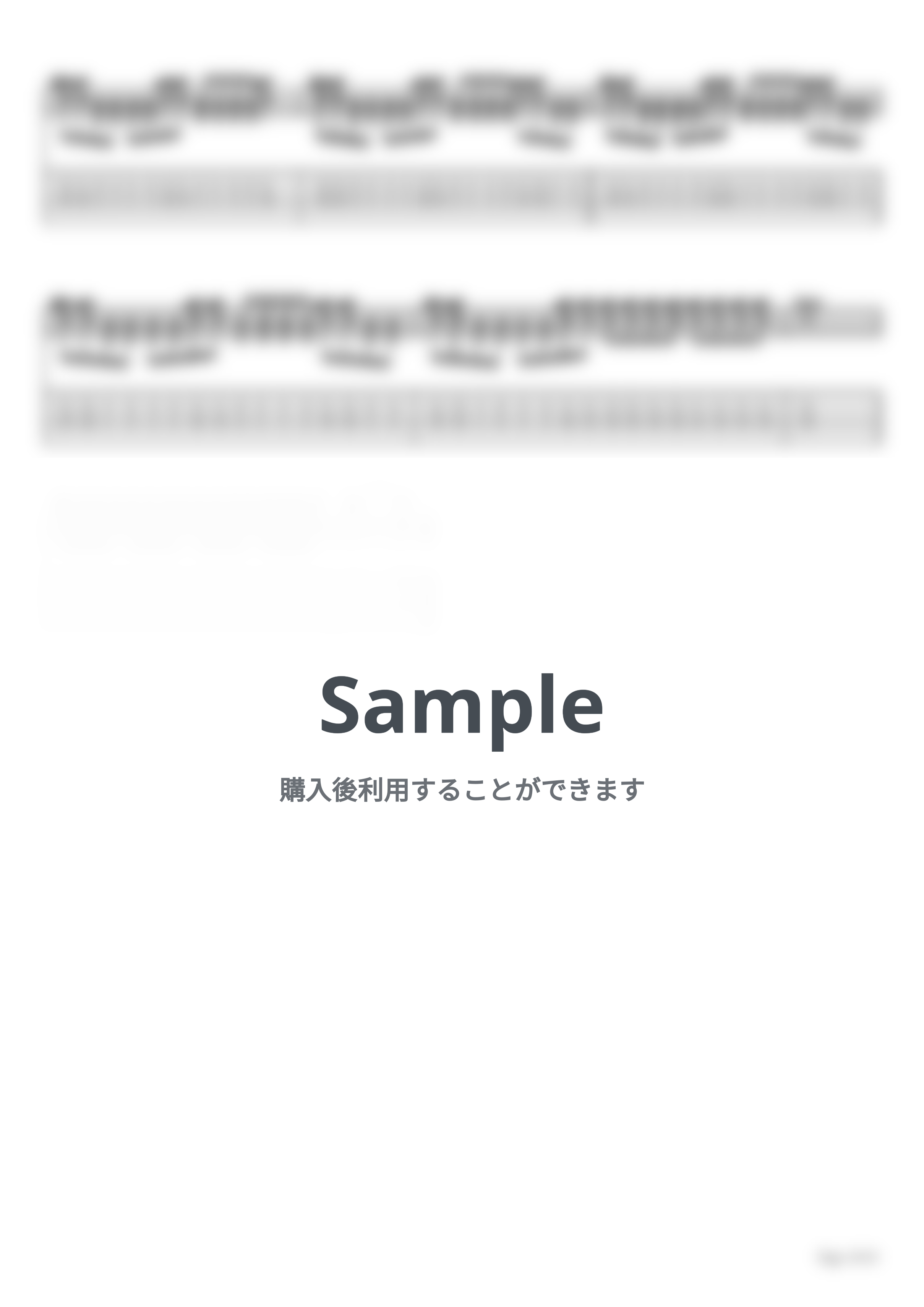 THEE MICHELLE GUN ELEPHANT - シャンデリヤ【ギターTAB】 by はちみつヨーグルト