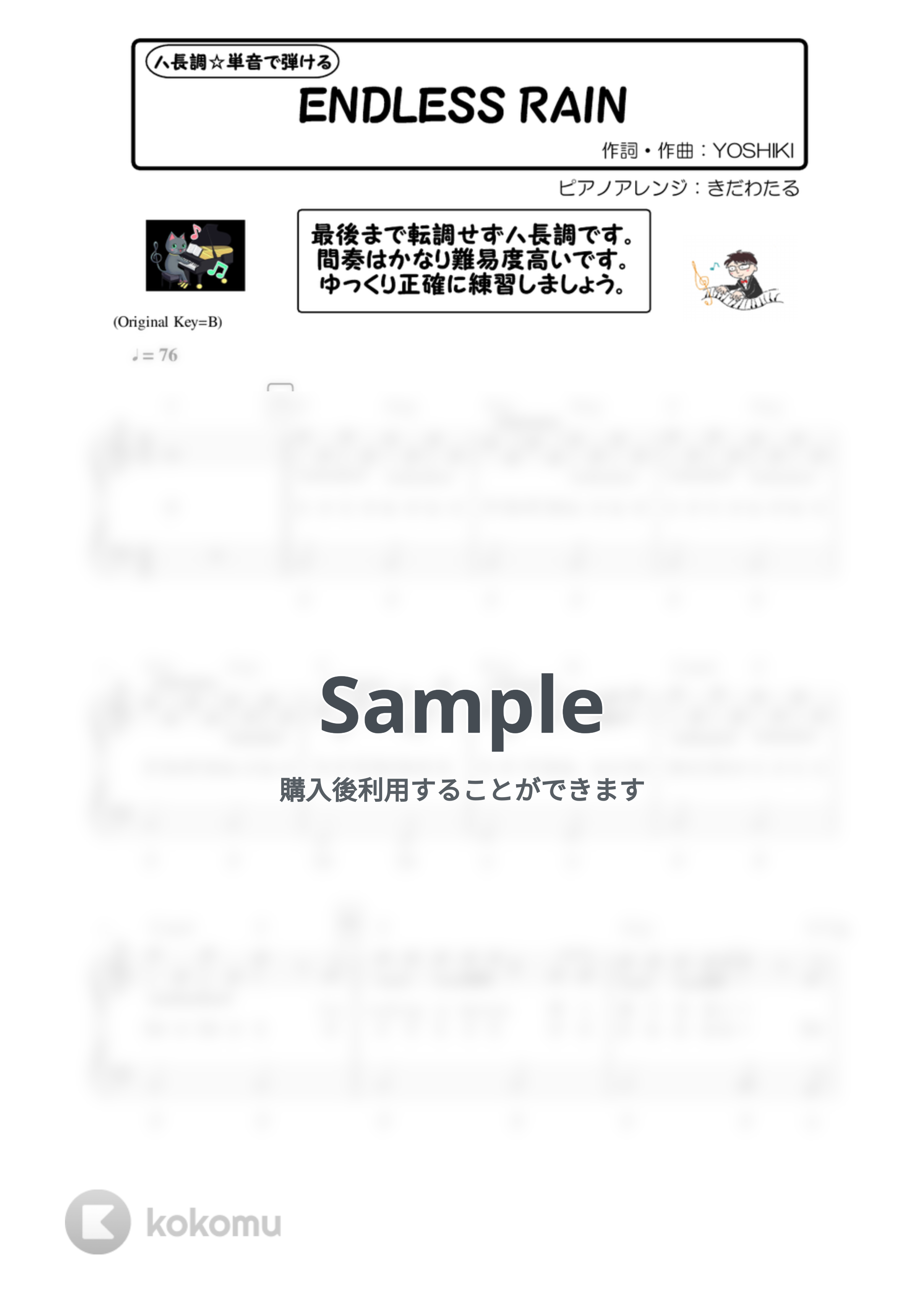 X JAPAN - Endless Rain (ピアノソロ / 初心者向け / ハ長調 / ドレミ