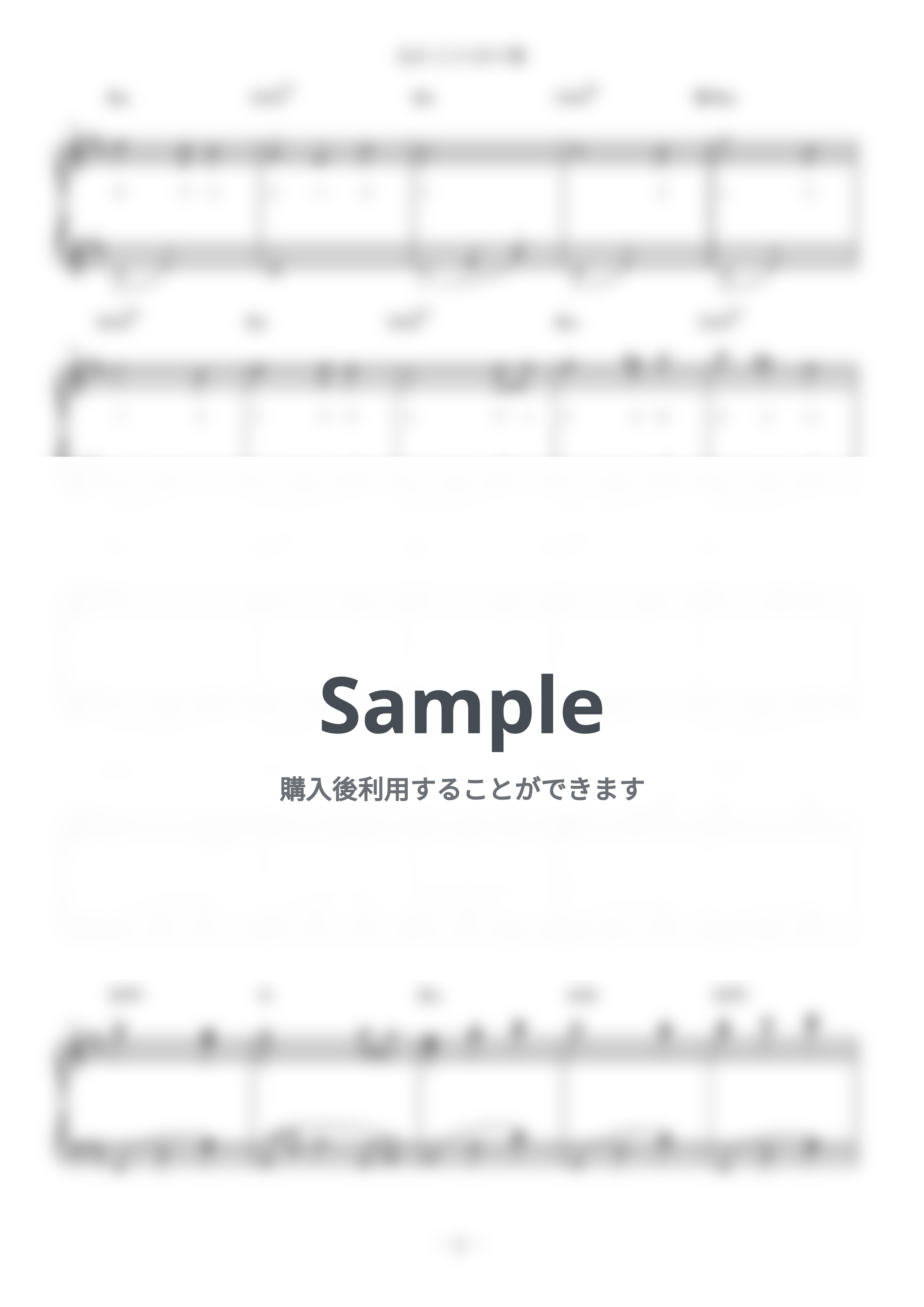 グリムノーツ - 忘れじの言の葉 (難易度：★★★☆☆/未来古代楽団 feat. 安次嶺希和子) by Dさん