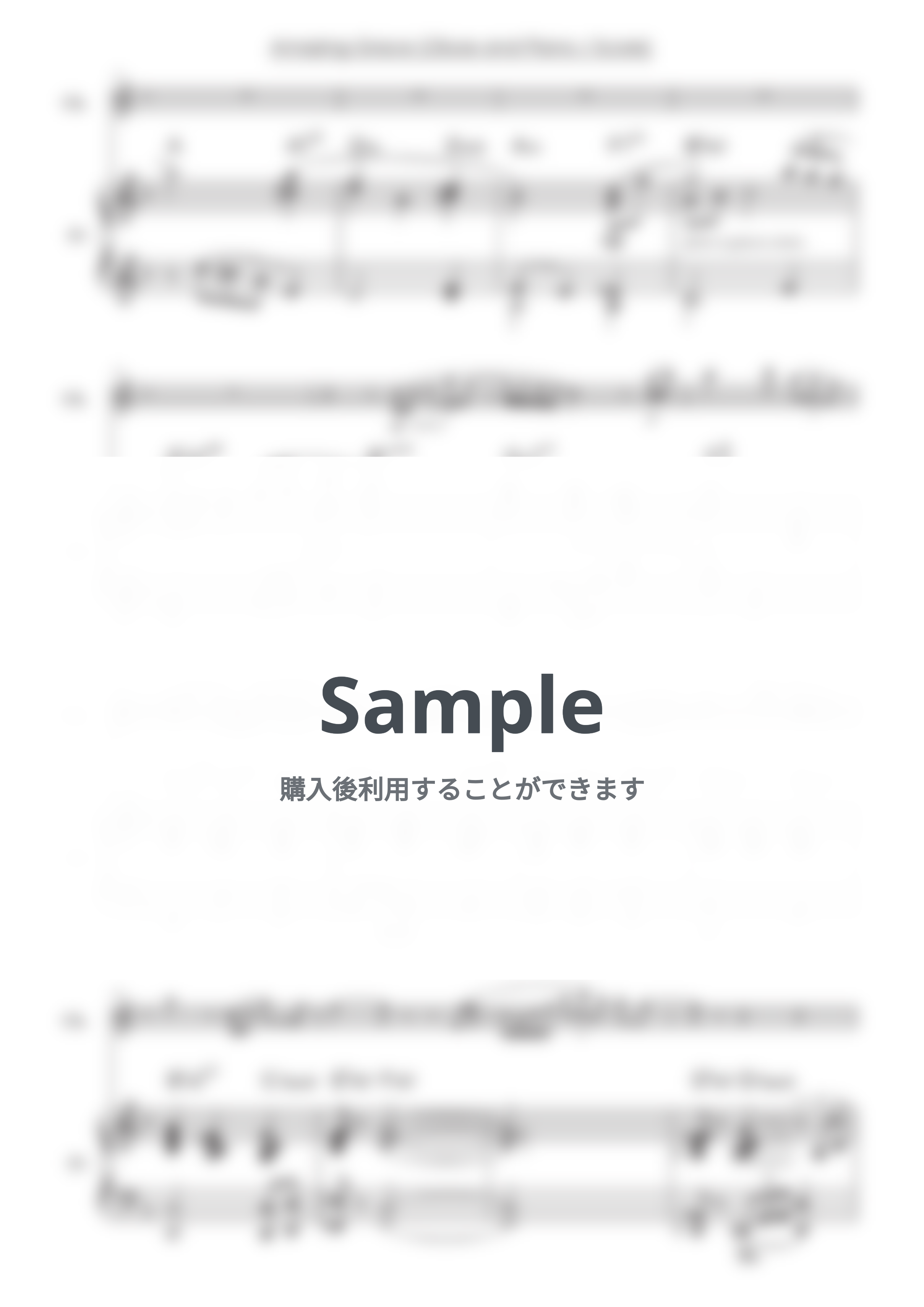 アメイジング・グレイス (オーボエとピアノ) by 山本雅一