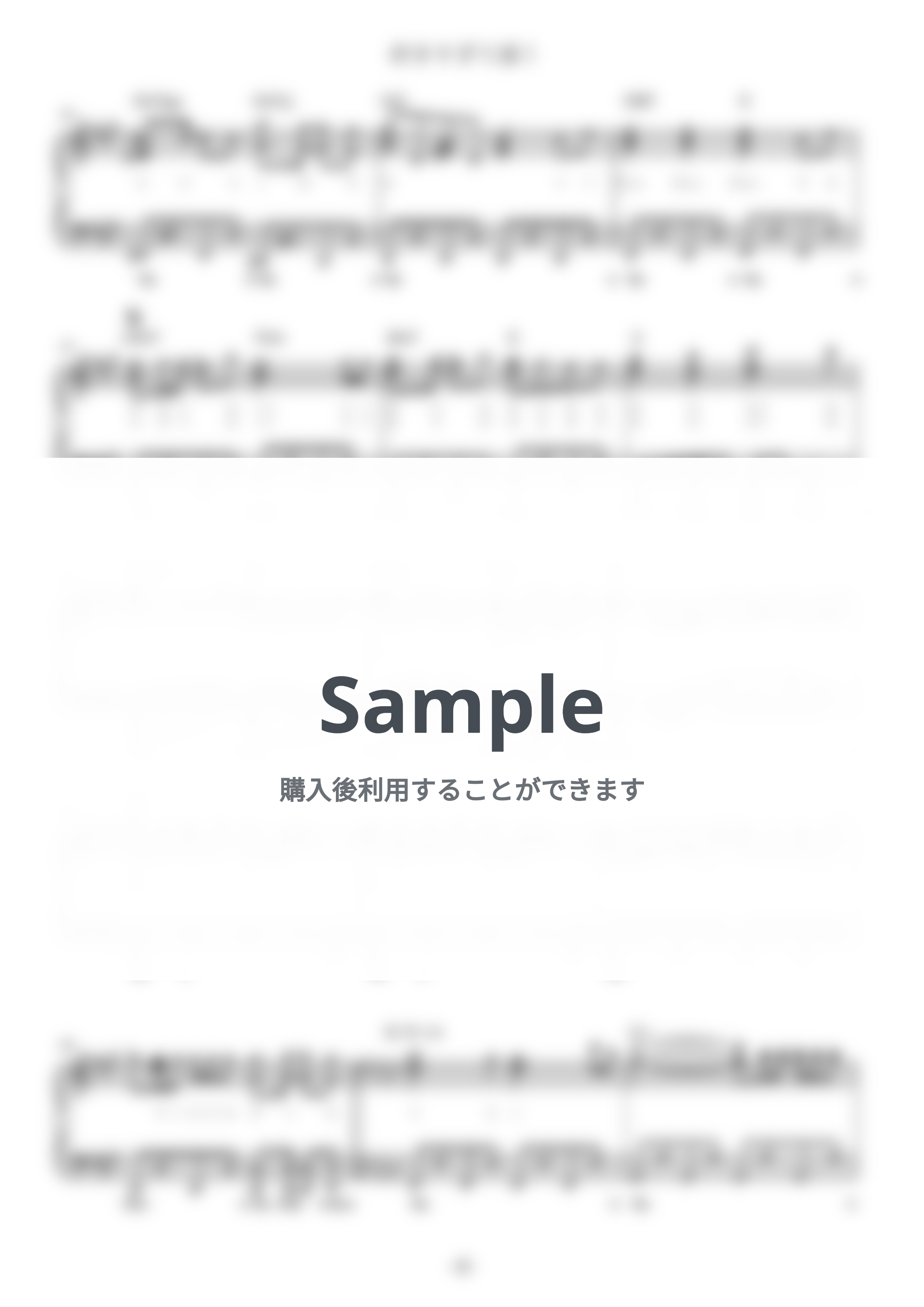 M!LK - 好きすぎて滅！ (難易度:★★★★☆/歌詞・コード・ペダル付き) by Dさん