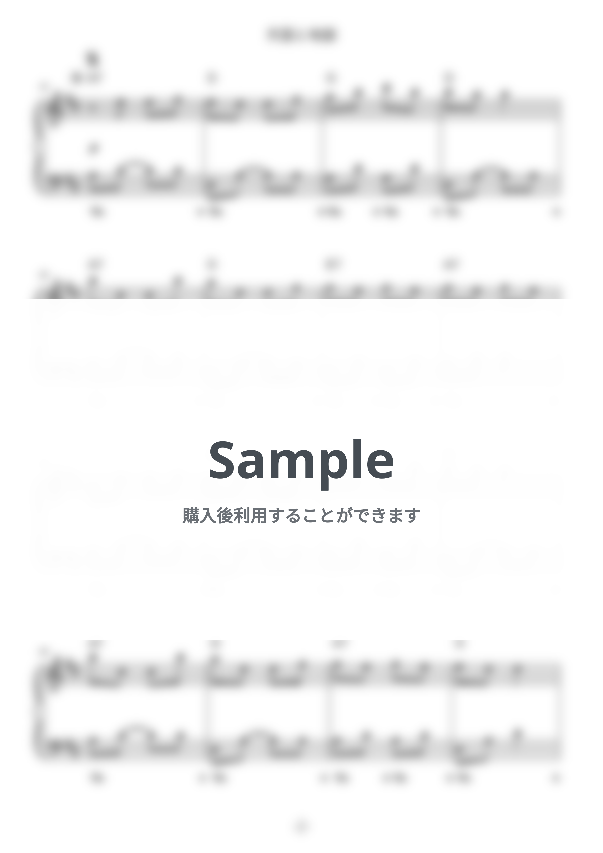 ジャック・オッフェンバック - 天国と地獄 (難易度:★★☆☆☆/コード・ペダル付き) by Dさん