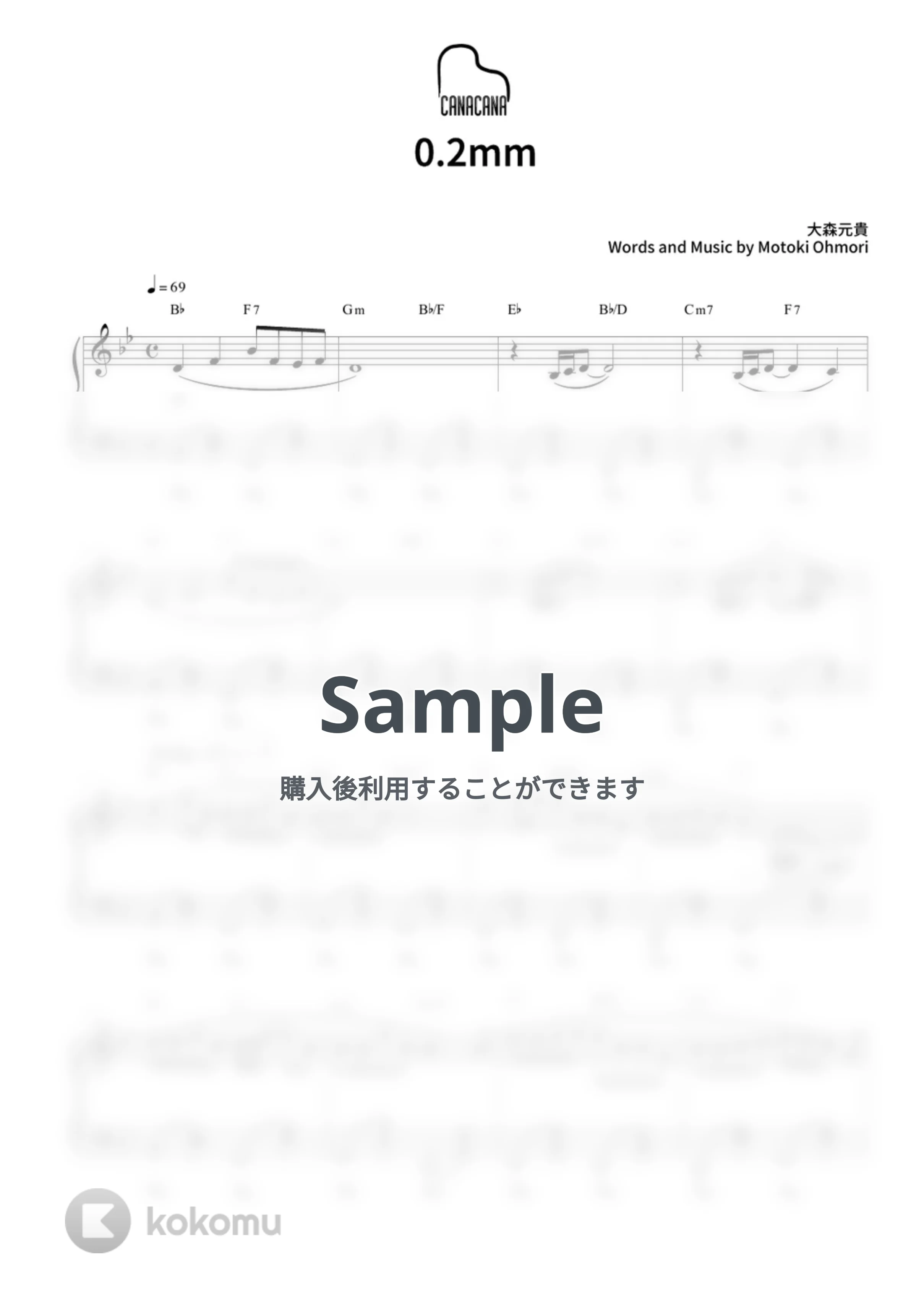 大森元貴 - 0.2mm by CANACANA family