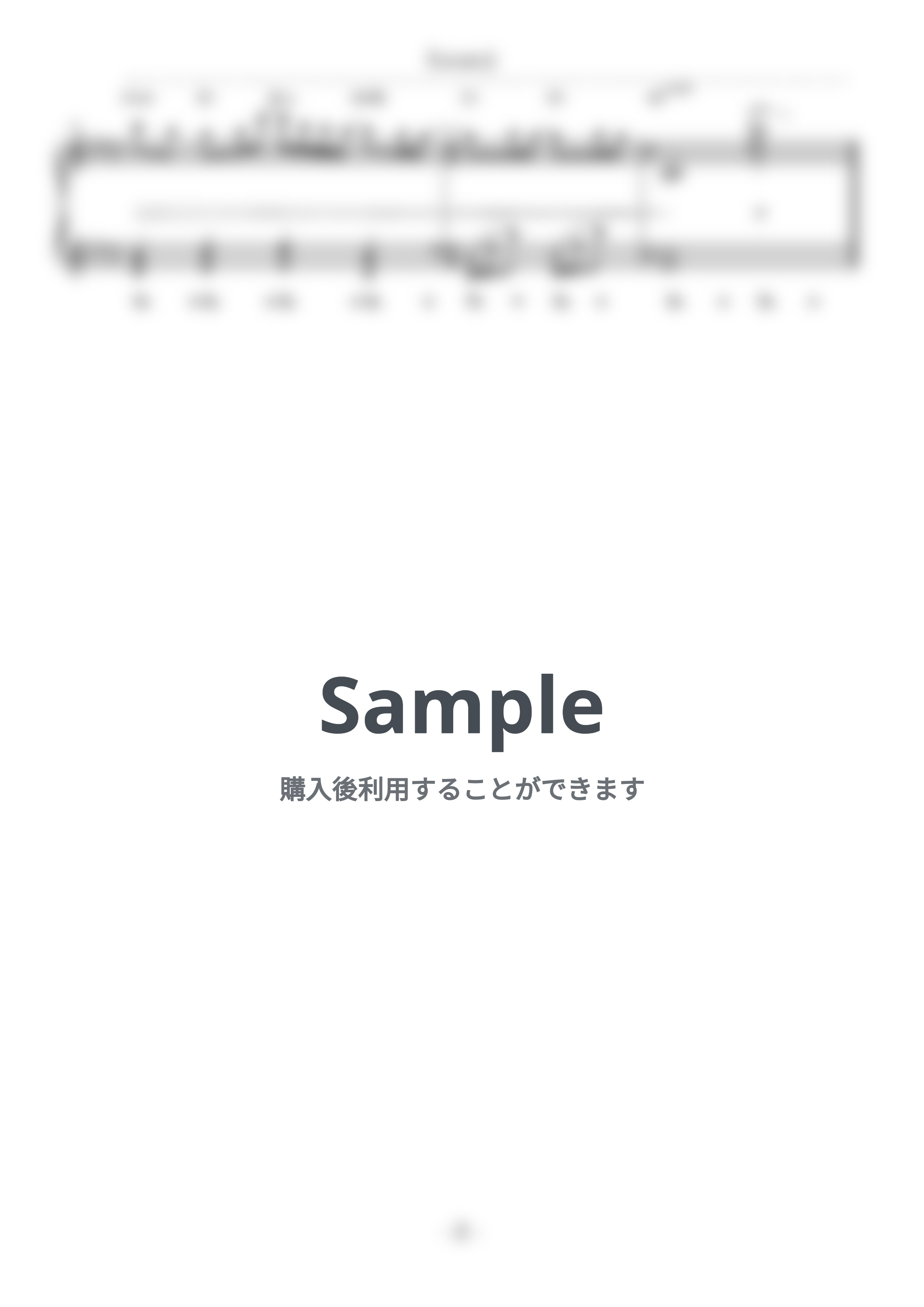 Mrs. GREEN APPLE - Soranji (難易度/歌詞・コード・ペダル付き/映画