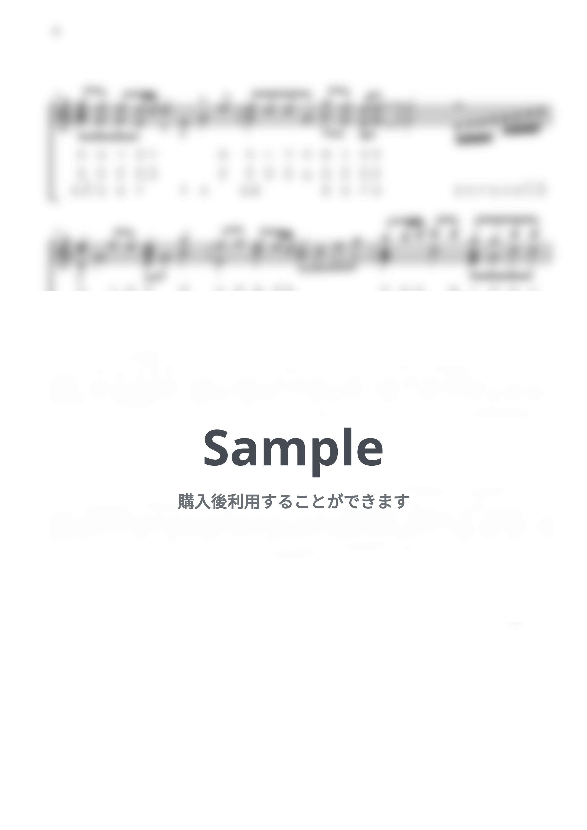 井上陽水 - 少年時代 / 17音カリンバ / 英音名表記 (歌詞付き/ 模範演奏付き) by Misa / Kalimba Music