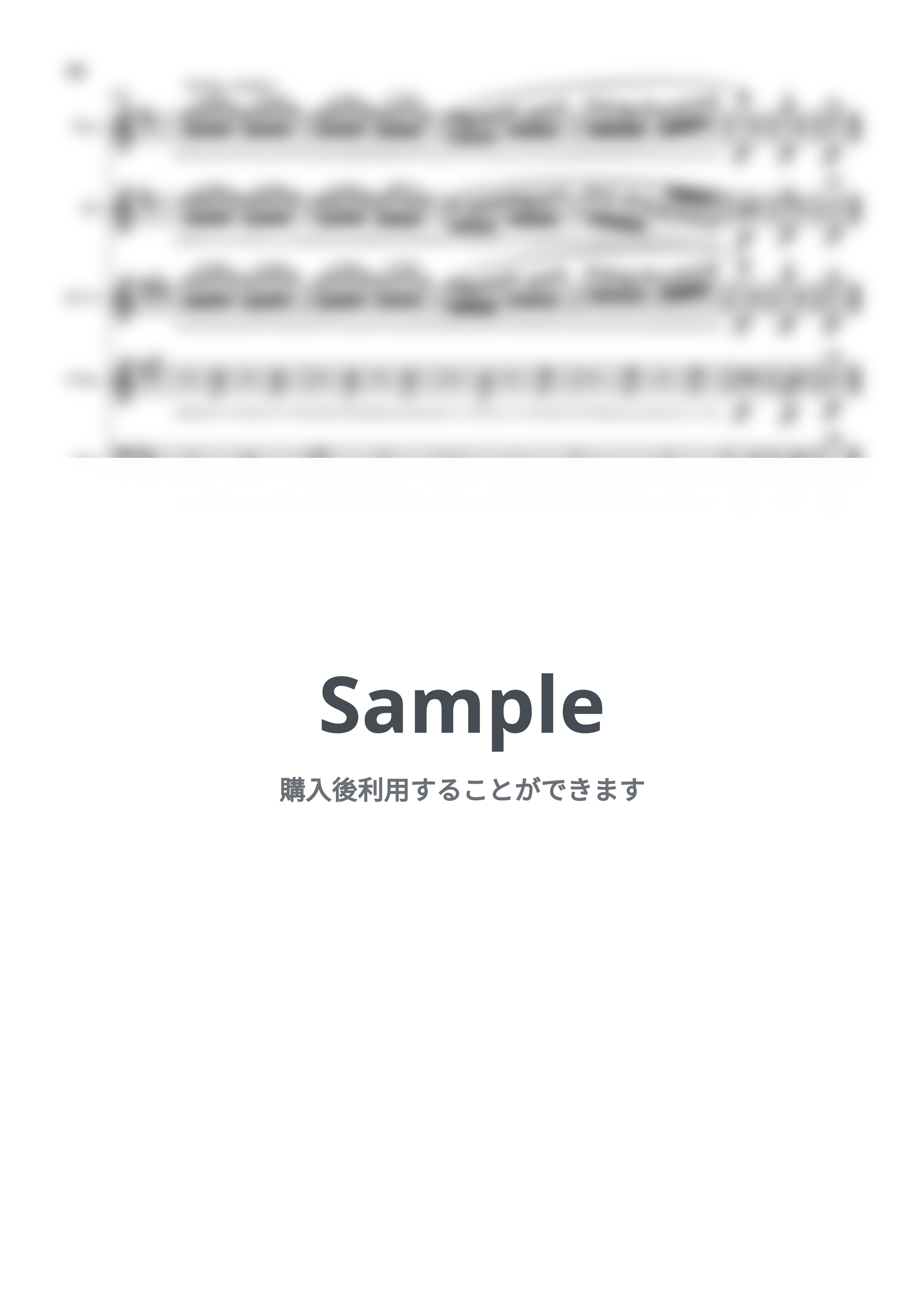 モンティ - チャルダッシュ by 河村真歩