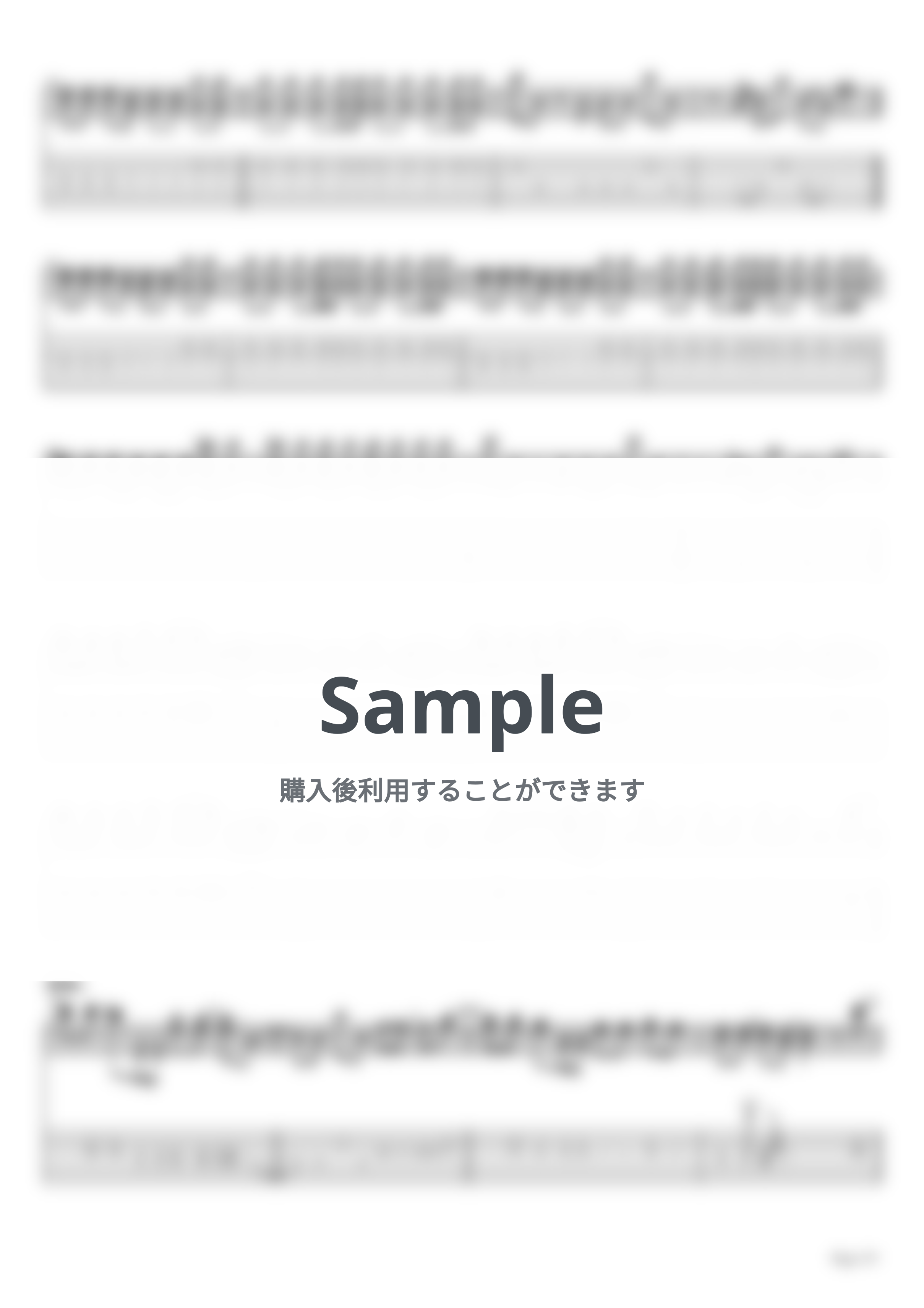 キタニ タツヤ - スカー（リード+バッキングセット）【ギターTAB / 2パートセット】 by はちみつヨーグルト