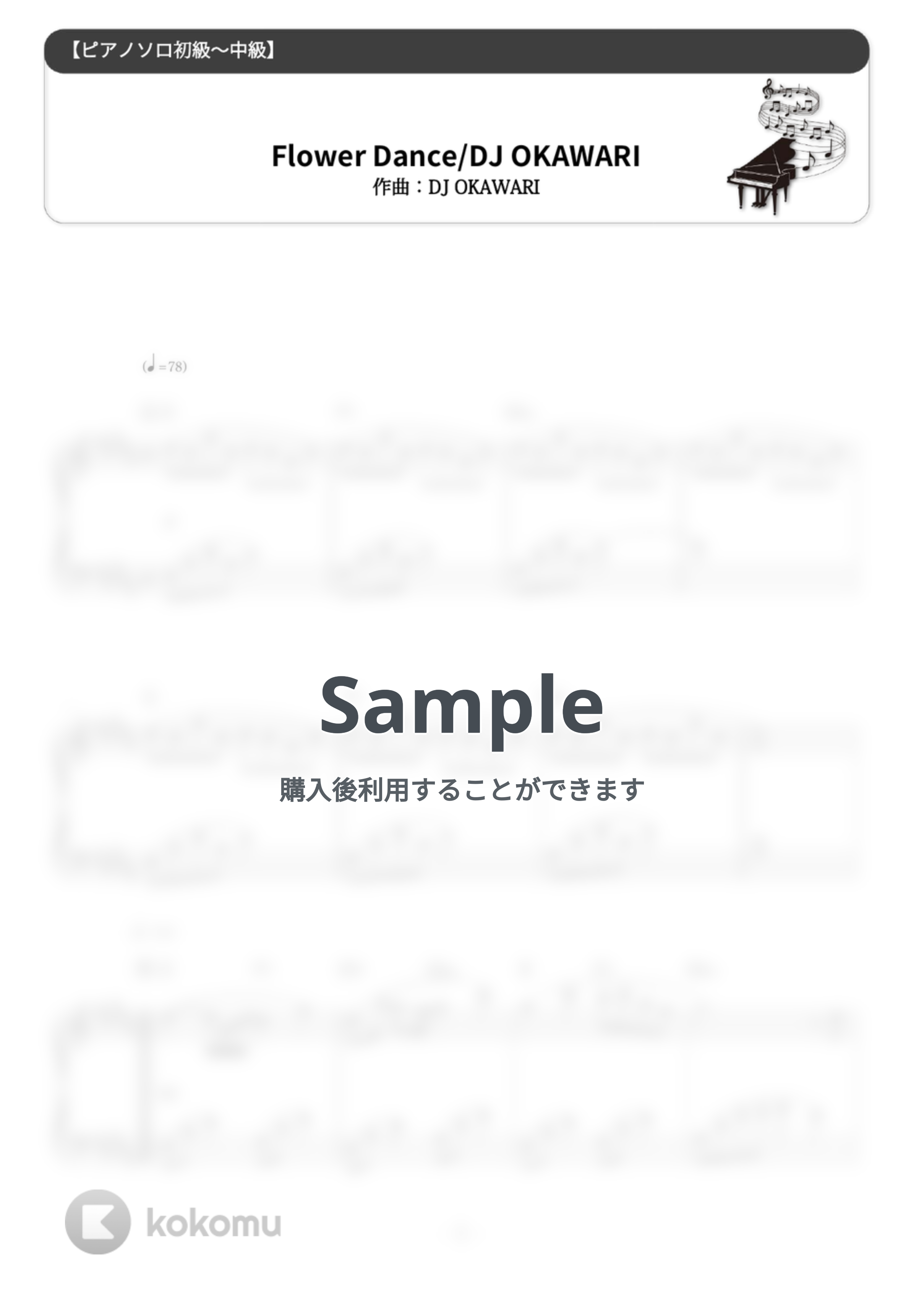 DJ OKAWARI - Flower Dance (難易度:★★☆☆☆) by Dさん