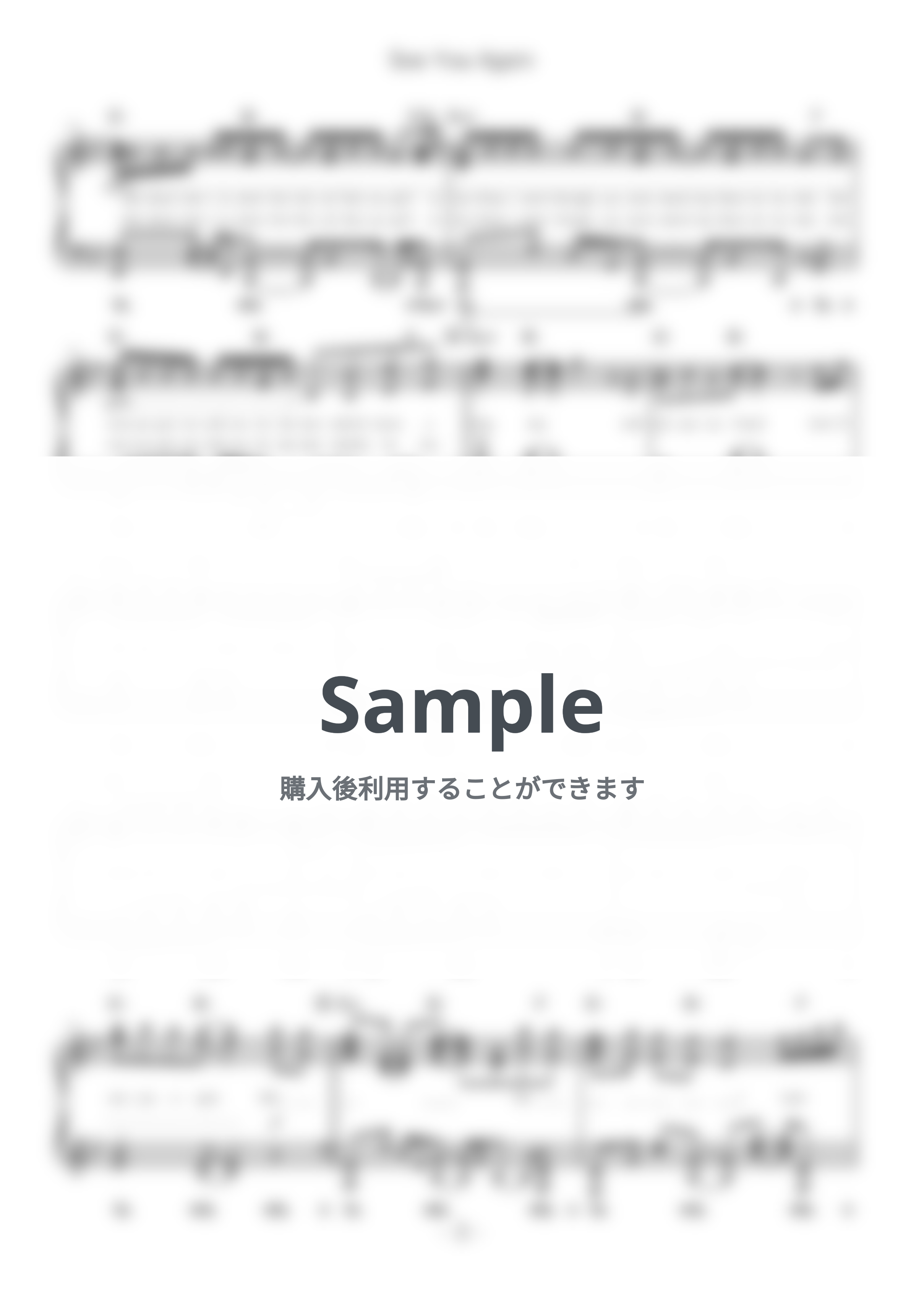 Wiz Khalifa feat. Charlie Puth - See You Again (難易度:★★★★☆/歌詞・コード・ペダル付き/映画『ワイルド・スピード SKY MISSION』より) by Dさん