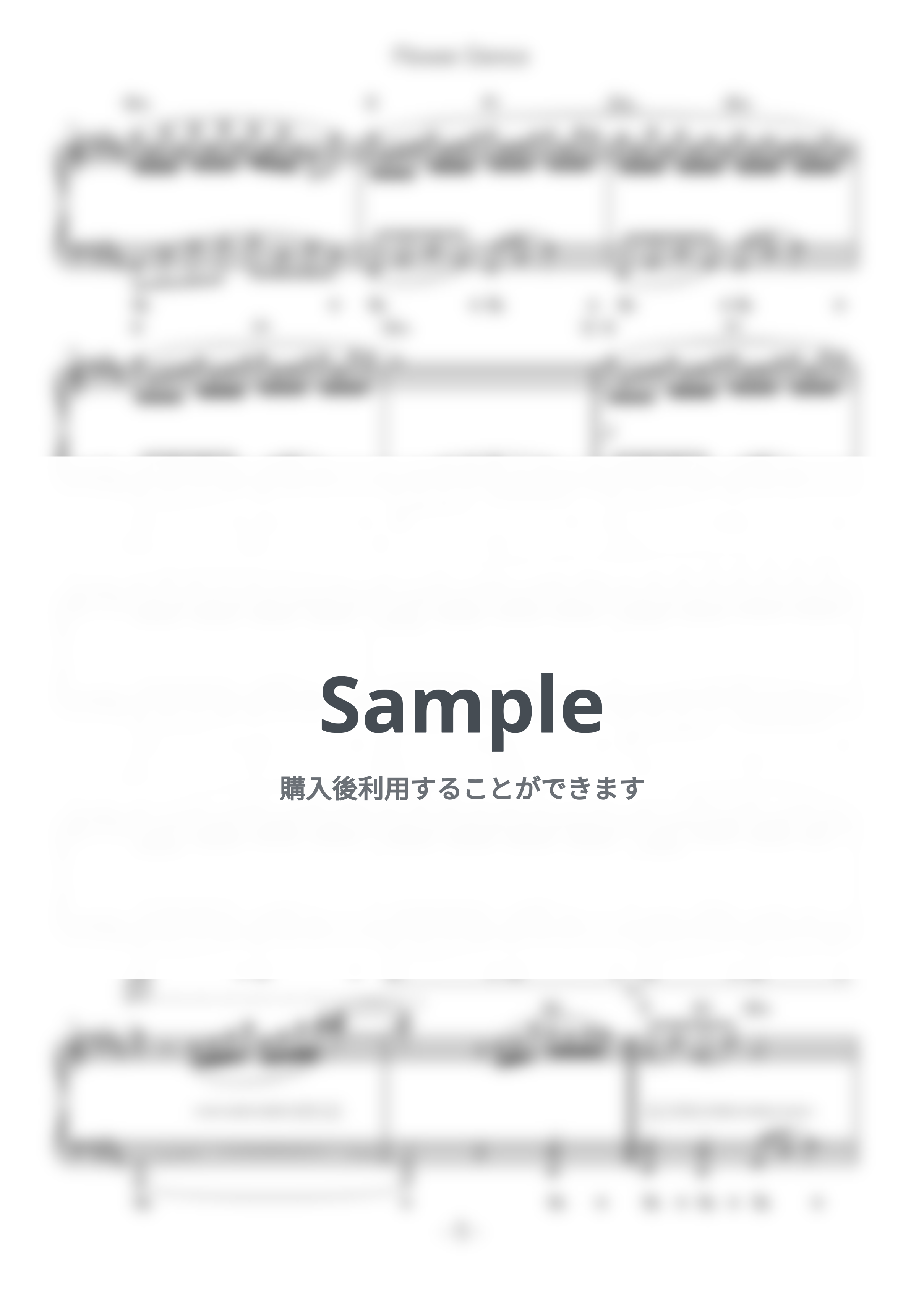 DJ OKAWARI - Flower Dance - フラワーダンス (難易度:★★★☆☆/コード・ペダル付き) by Dさん