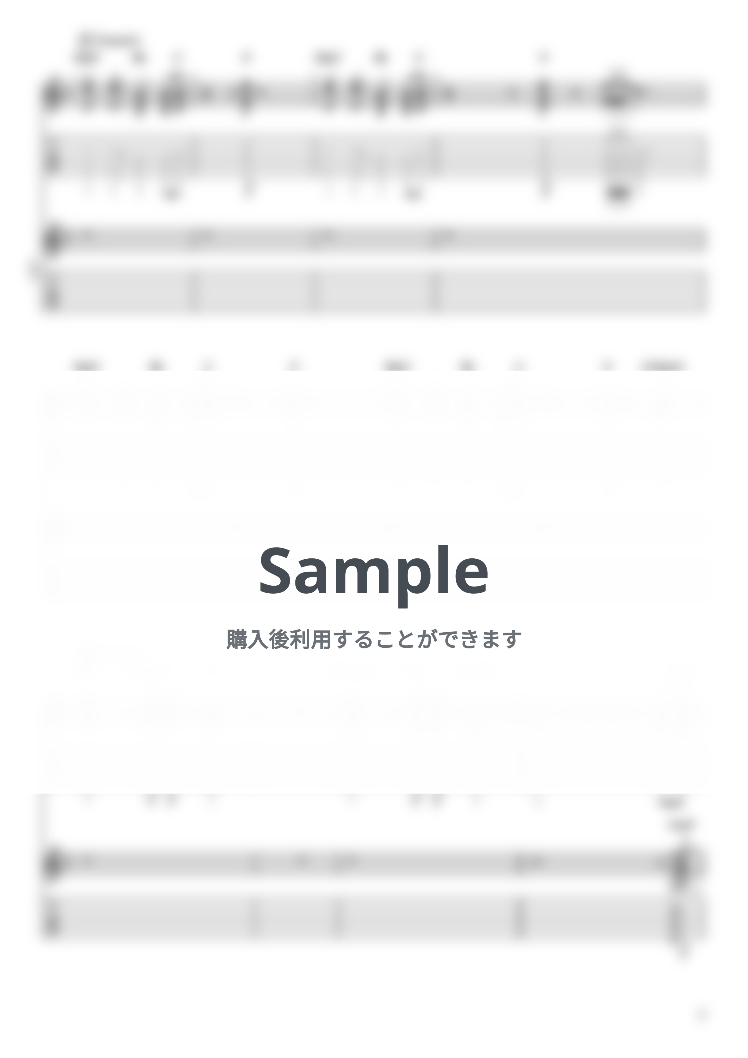 ヨルシカ - 斜陽(リード&バッキングセット) by かずき