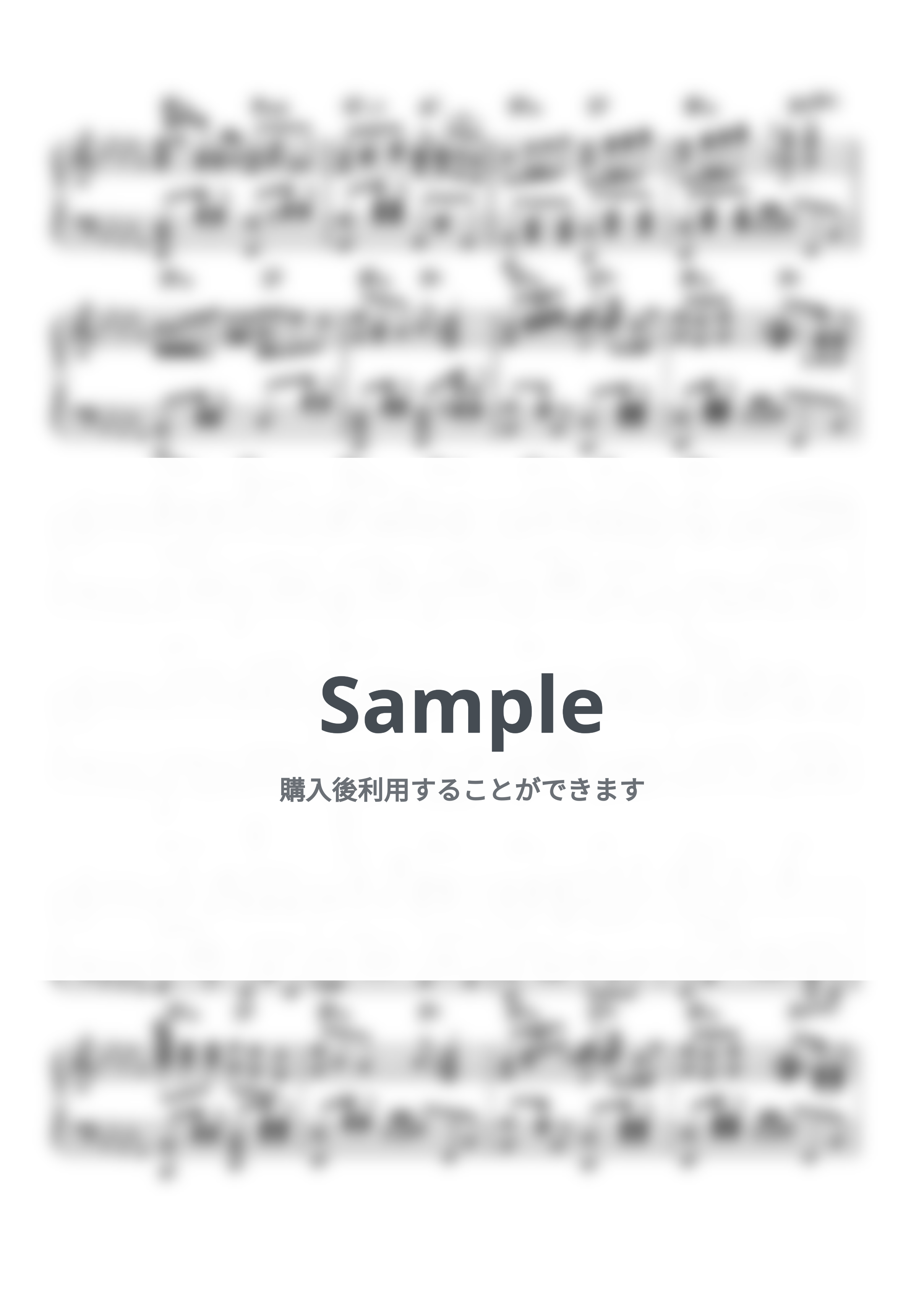 諫山実生 - 月のワルツ (ピアノソロ/コード有) by CAFUNE-かふね-