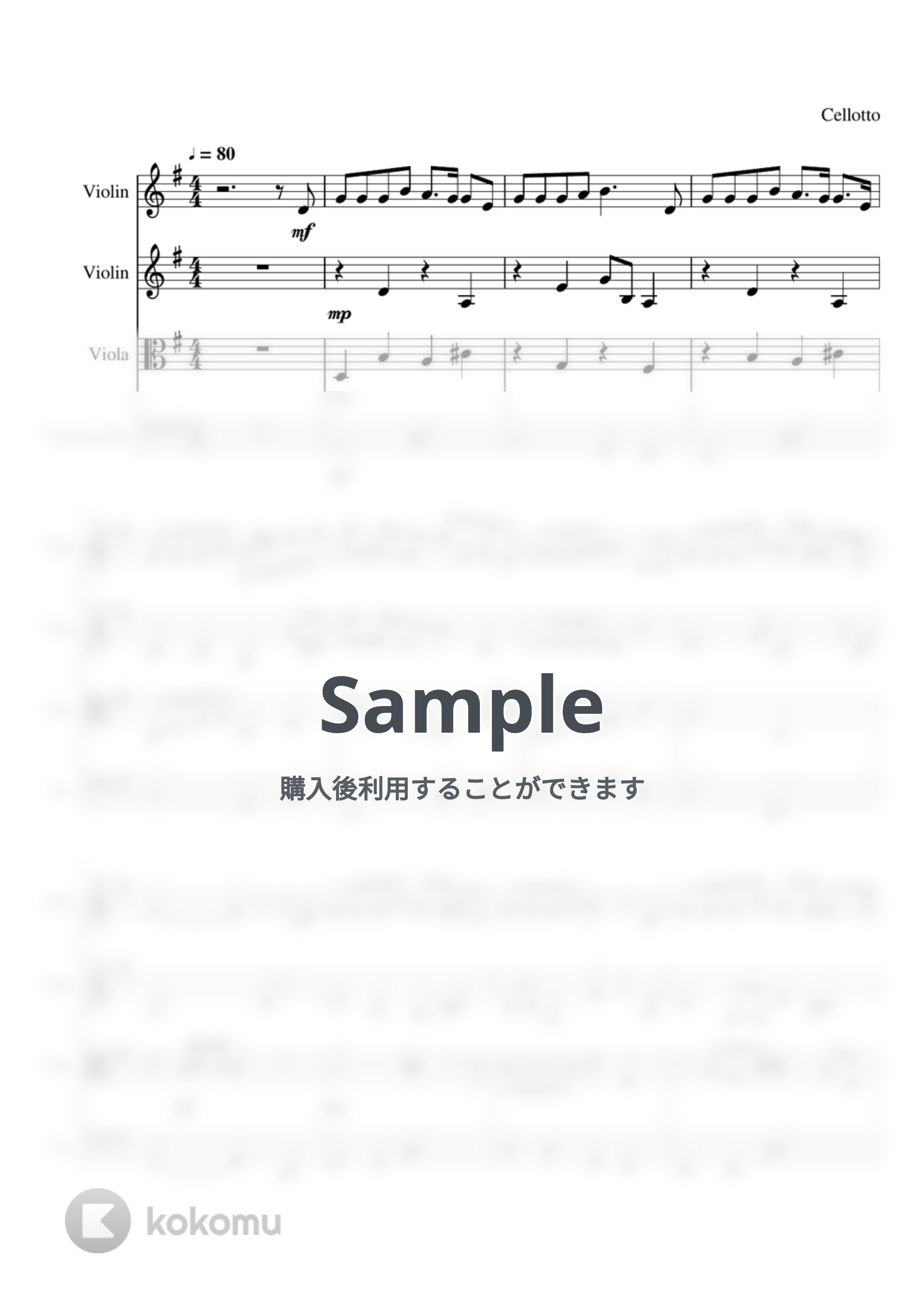 Mrs.GREEN APPLE - 僕のこと (弦楽四重奏) by Cellotto