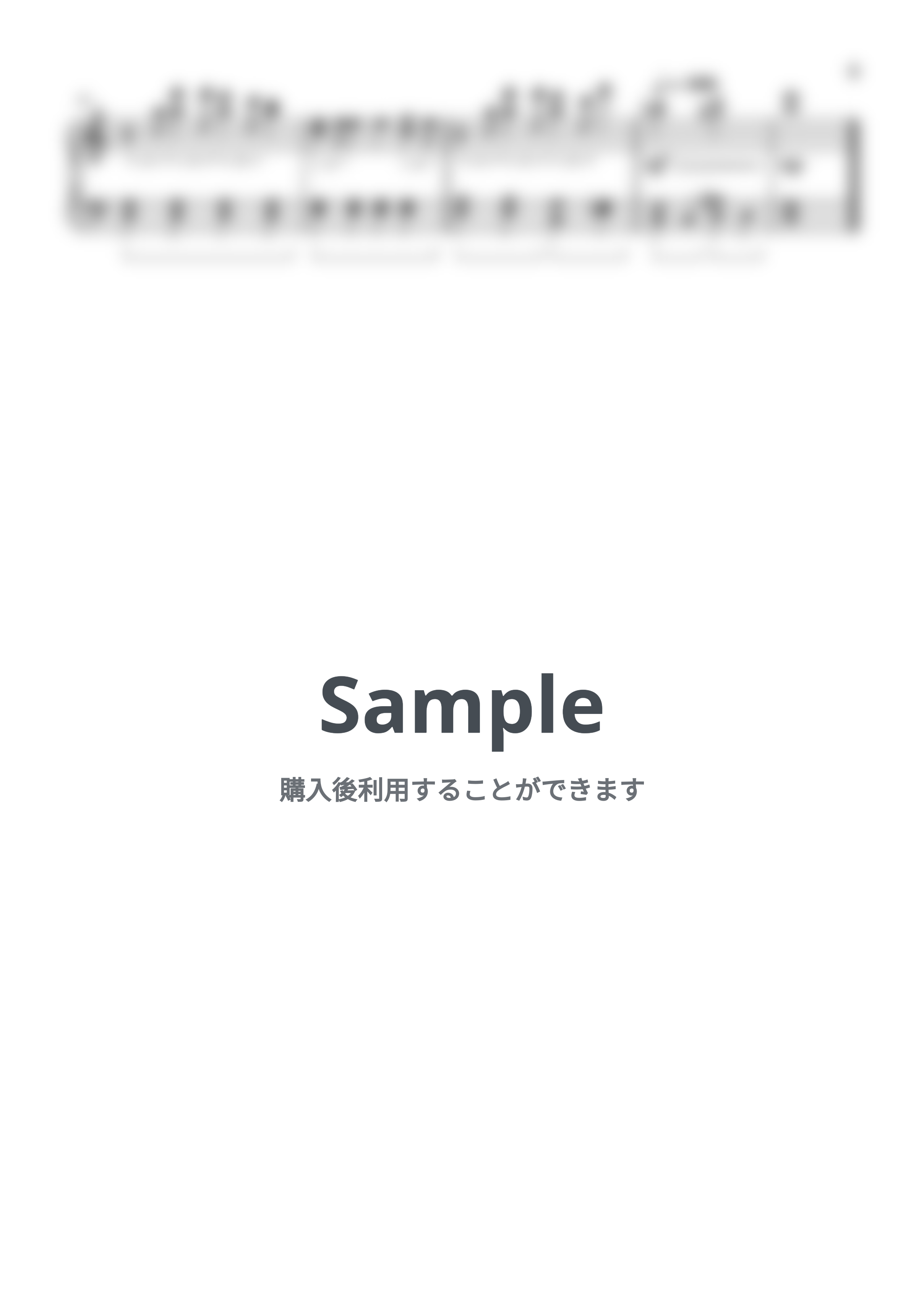 それもいいね (簡単楽譜) ピアノPDF | ピアノ塾 | Kokomu