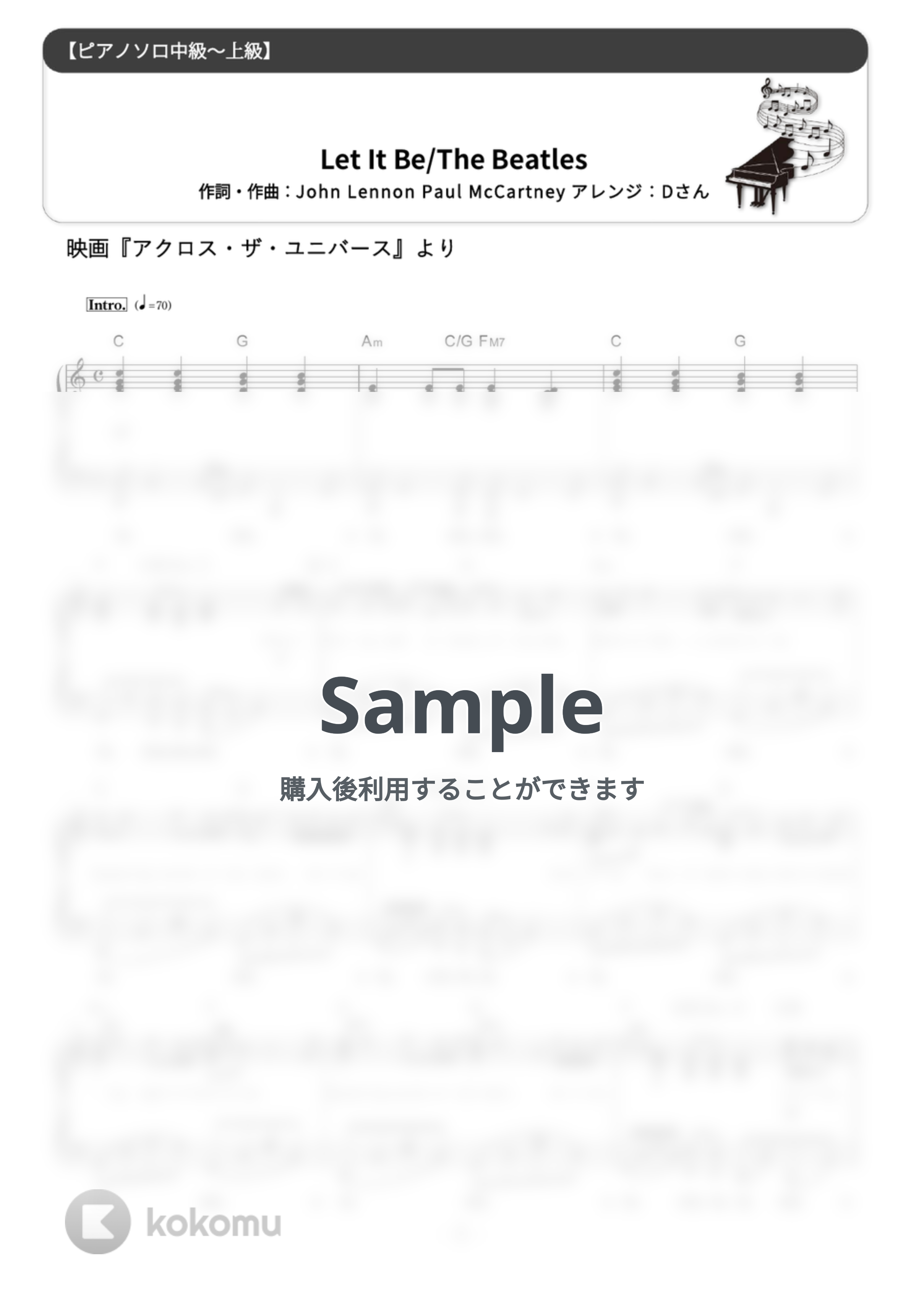 ビートルズ/The Beatles - レット・イット・ビー/Let It Be (難易度:★★★★☆/歌詞・コード・ペダル付き) by Dさん