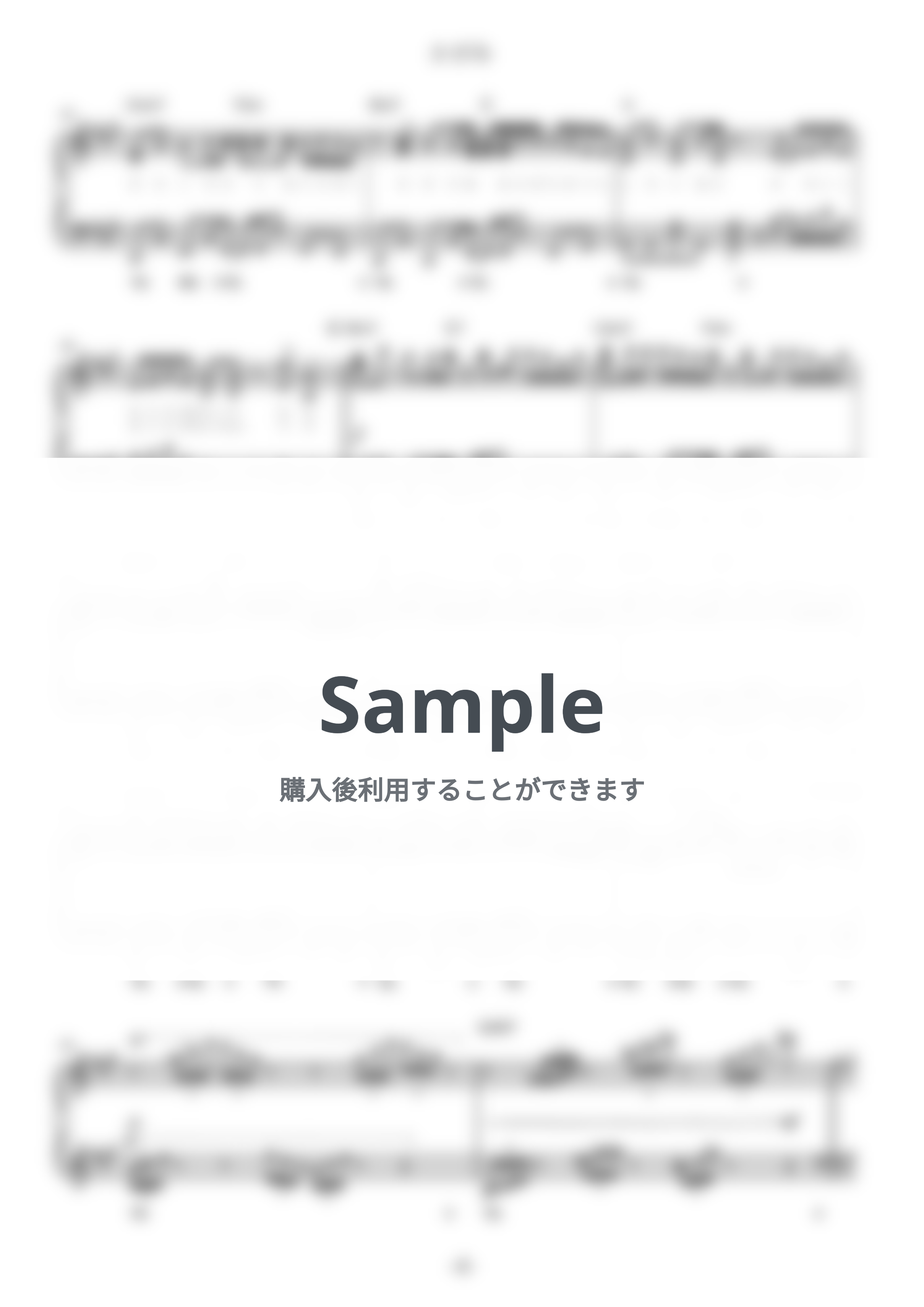 FRUITS ZIPPER - かがみ (難易度:★★★★☆/歌詞・コード・ペダル付き) by Dさん