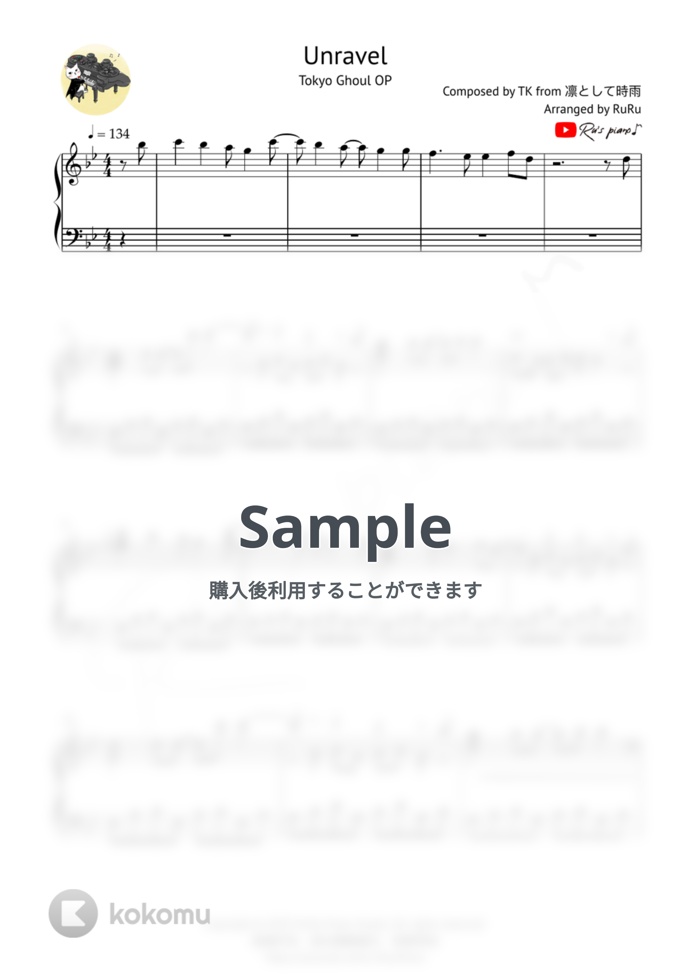 東京喰種トーキョーグール Tokyo Ghoul OP - Unravel by Ru's Piano