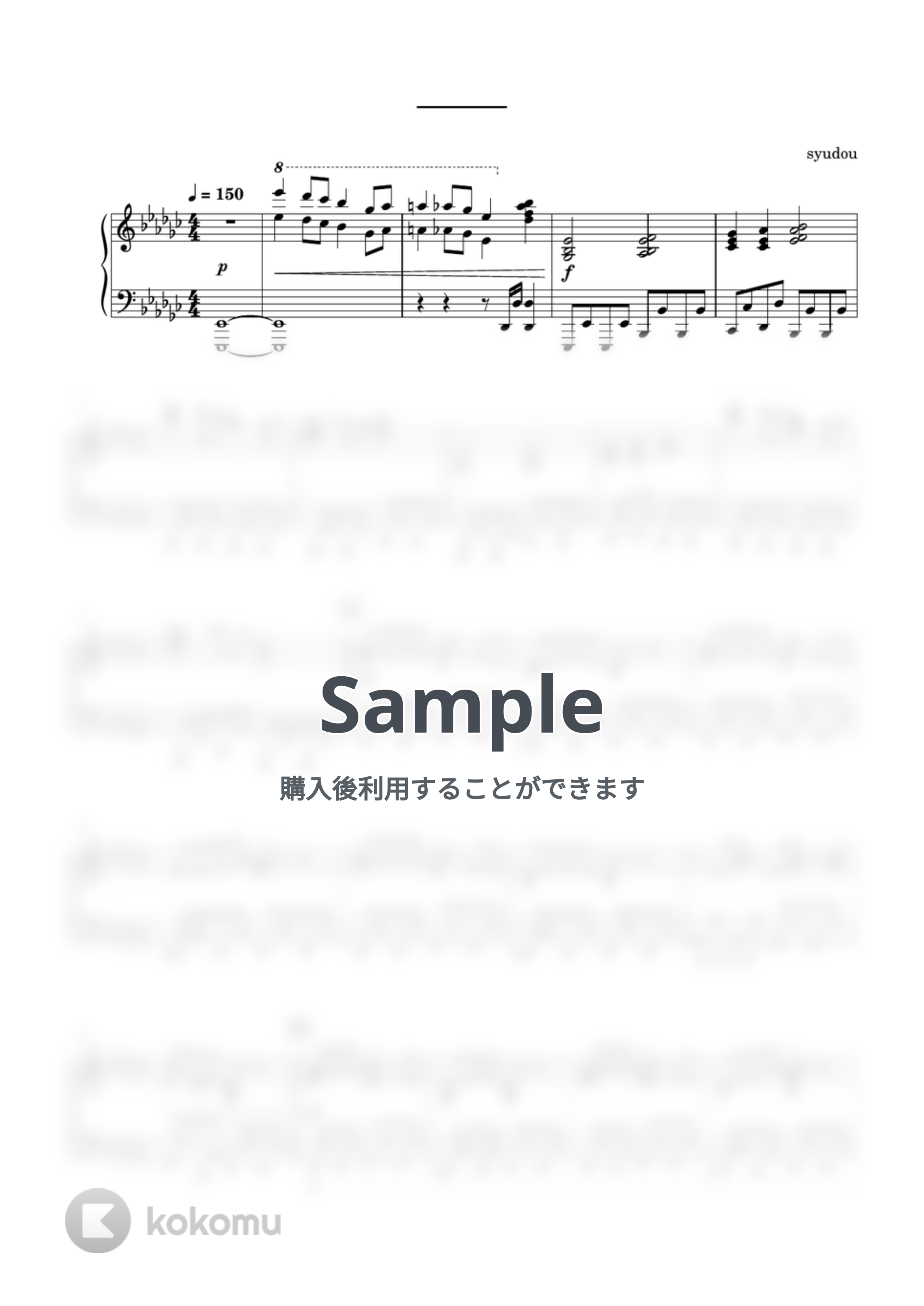 syudou - 邪魔 by Niisan