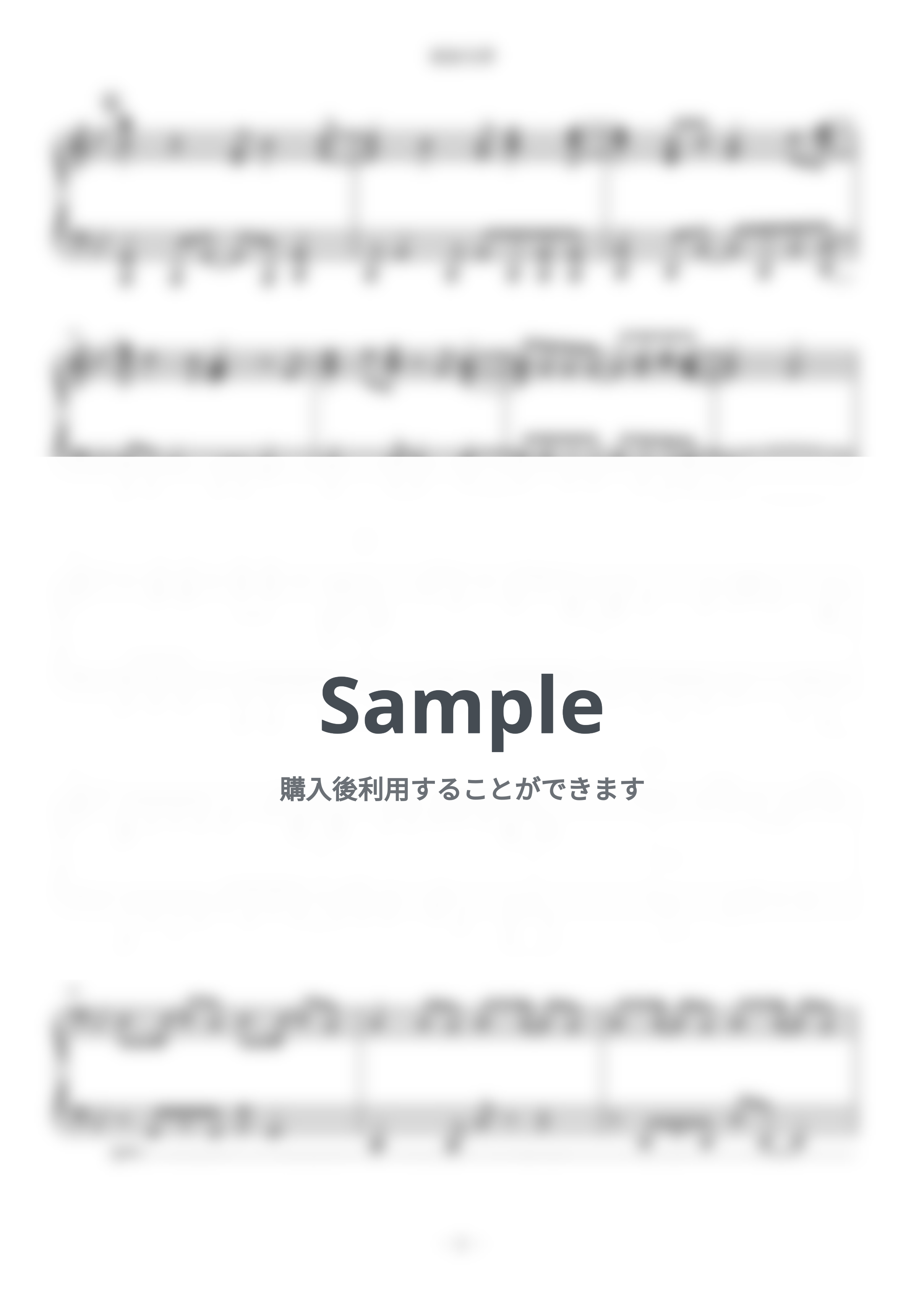 呪術廻戦 - 廻廻奇譚 (難易度：★★★★★) by Dさん
