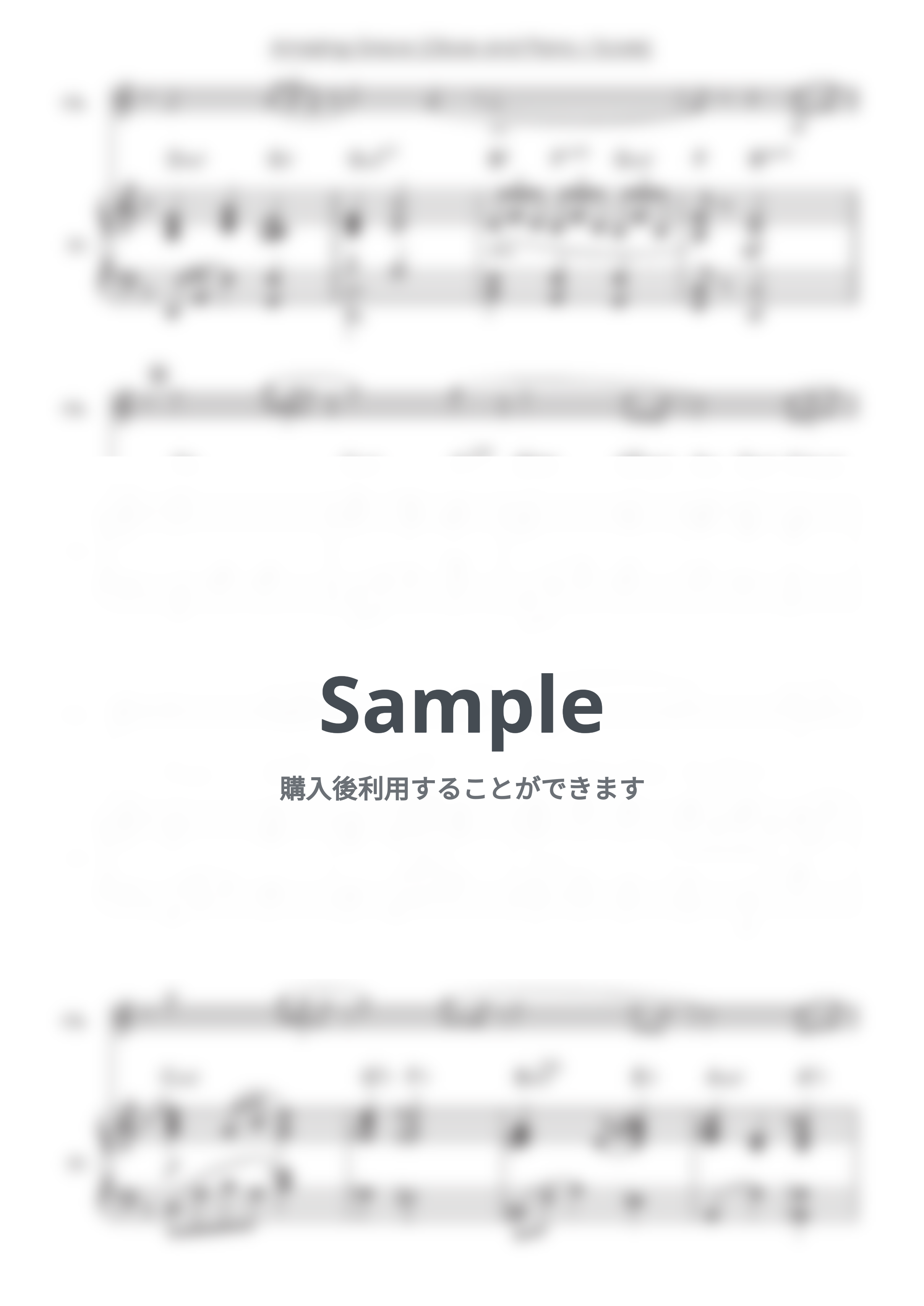 アメイジング・グレイス (オーボエとピアノ) by 山本雅一