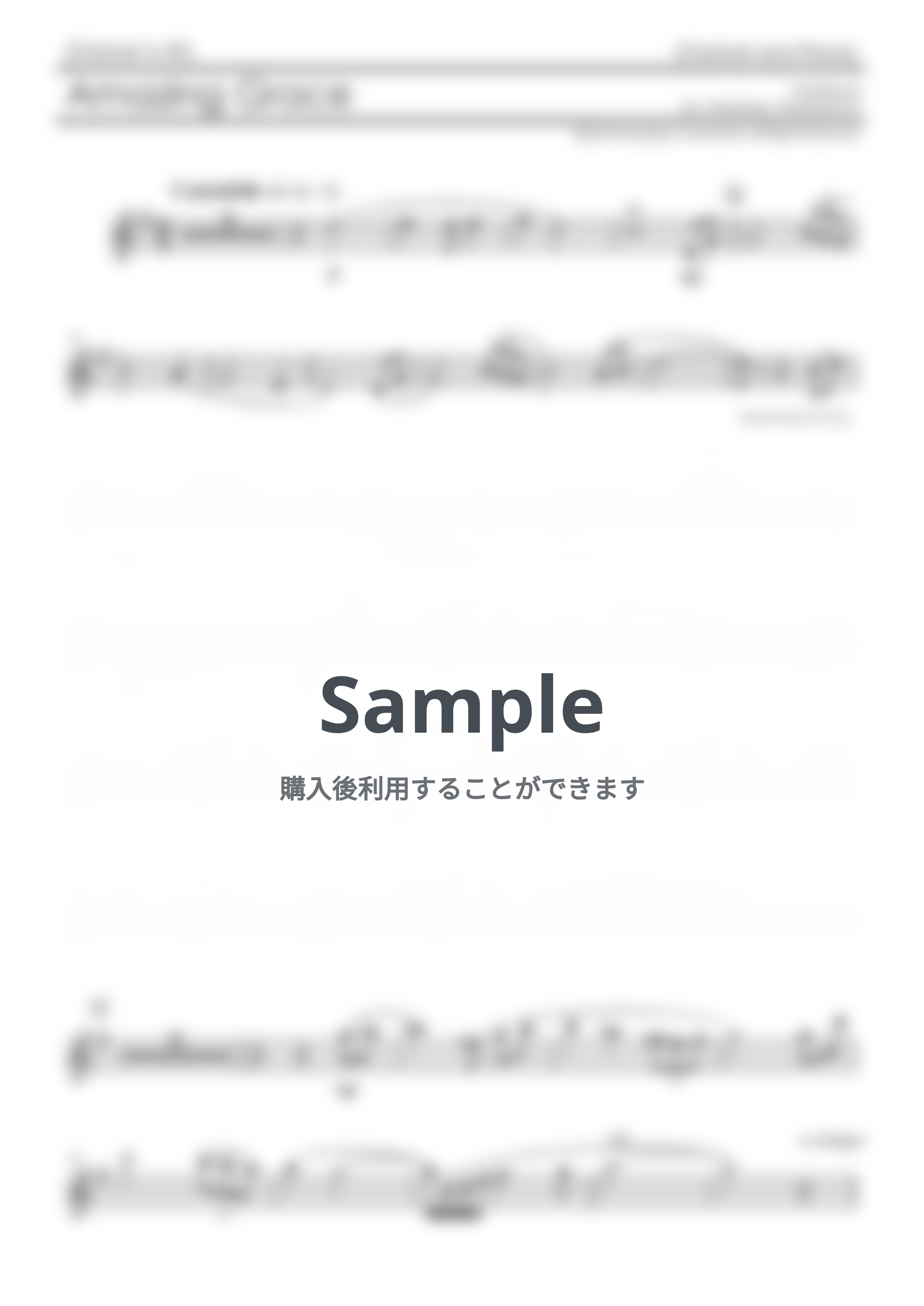 アメイジング・グレイス (クラリネットとピアノ) by 山本雅一