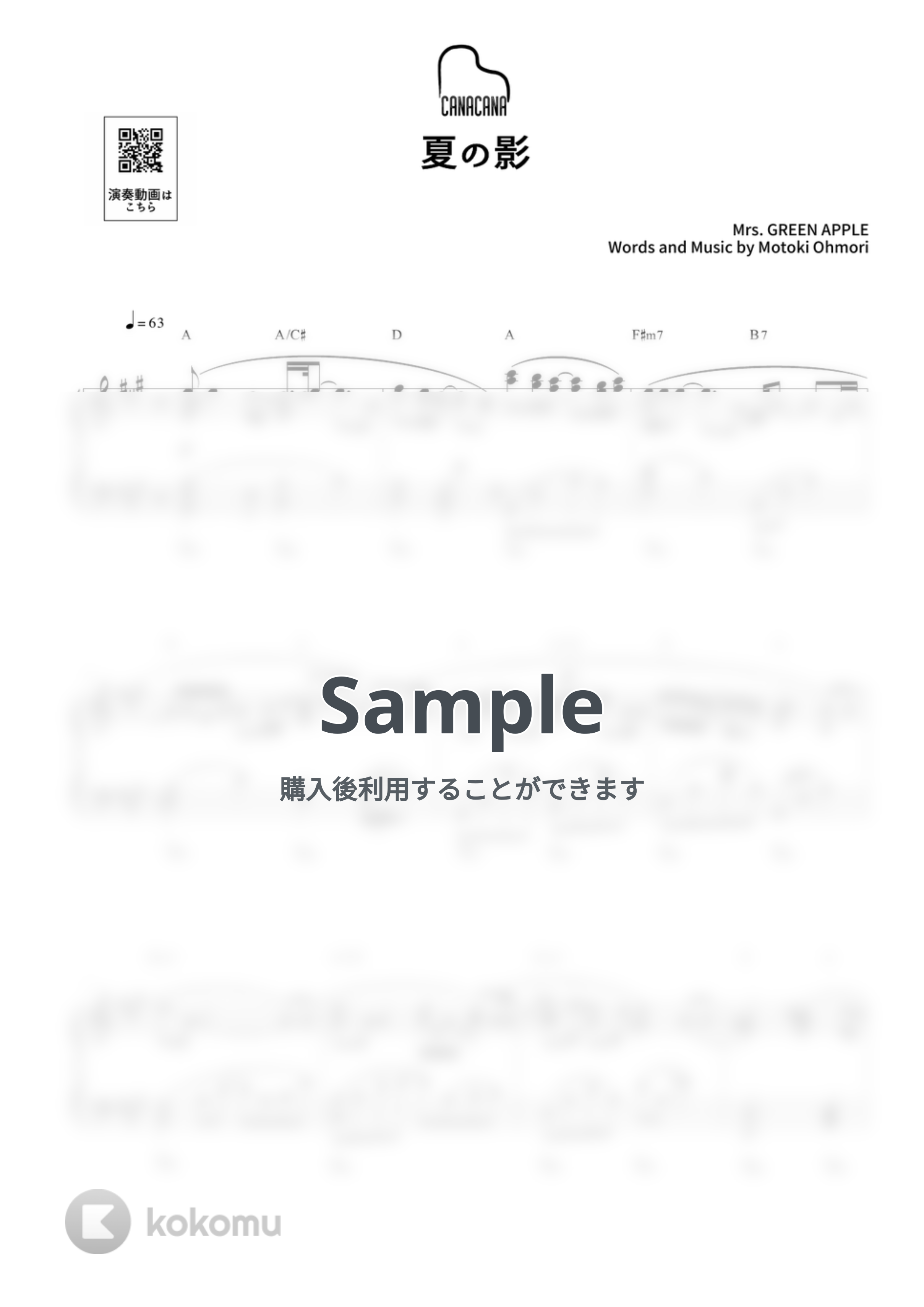 Mrs. GREEN APPLE - 夏の影 by CANACANA family