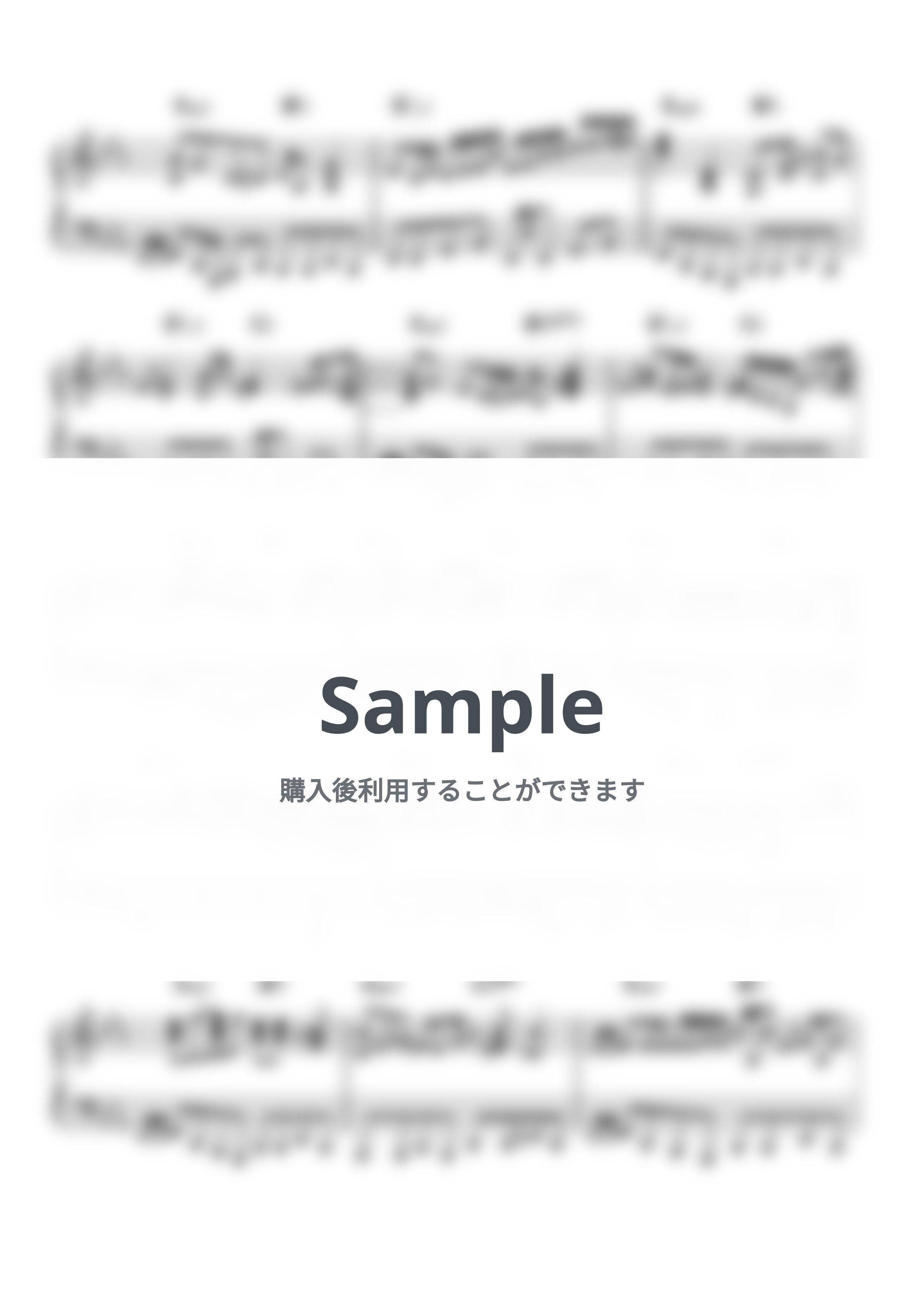 Suiet - Fall in Love (ピアノソロ/コード有) by CAFUNE