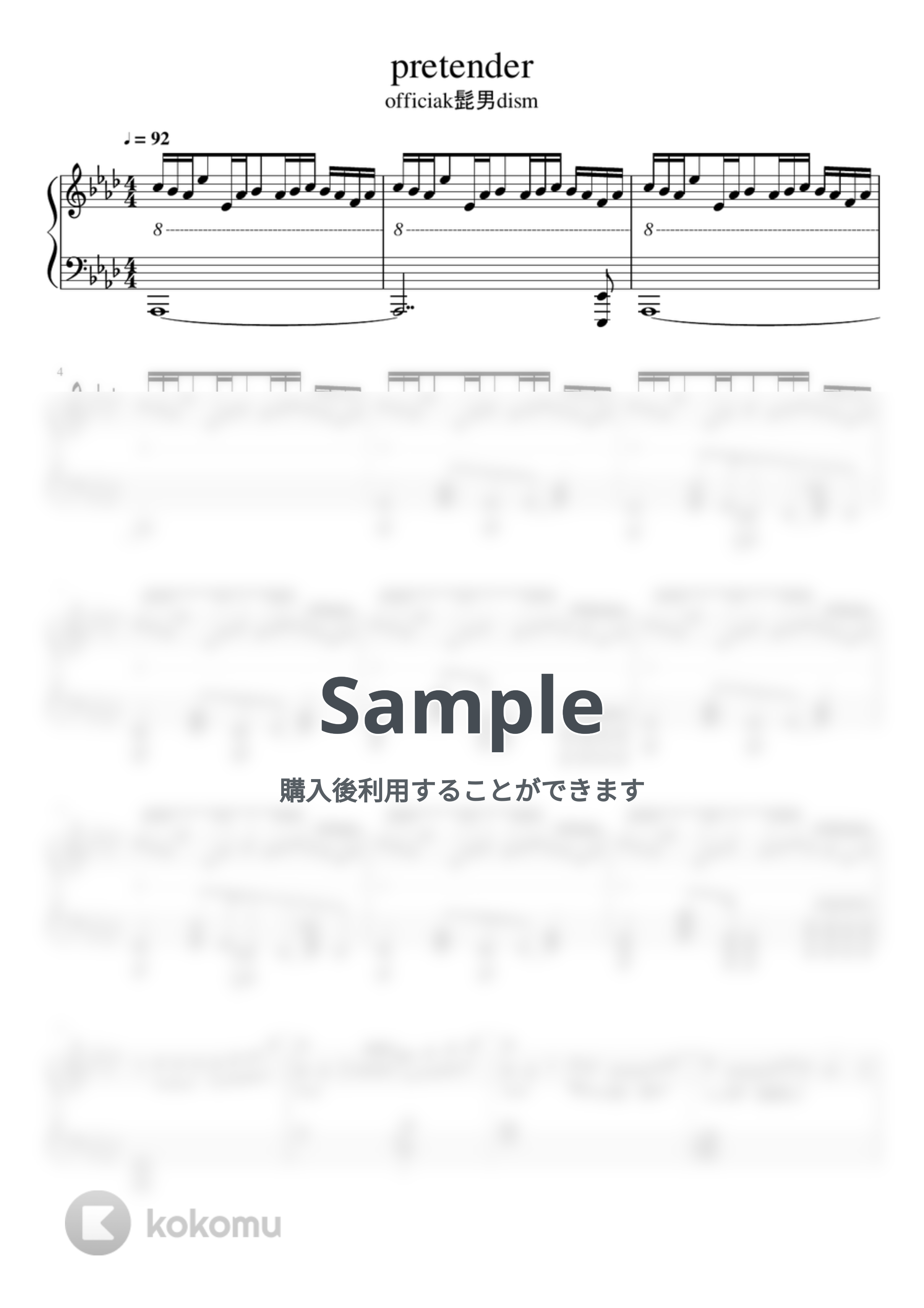 official髭男dism - Pretender by くにえだ