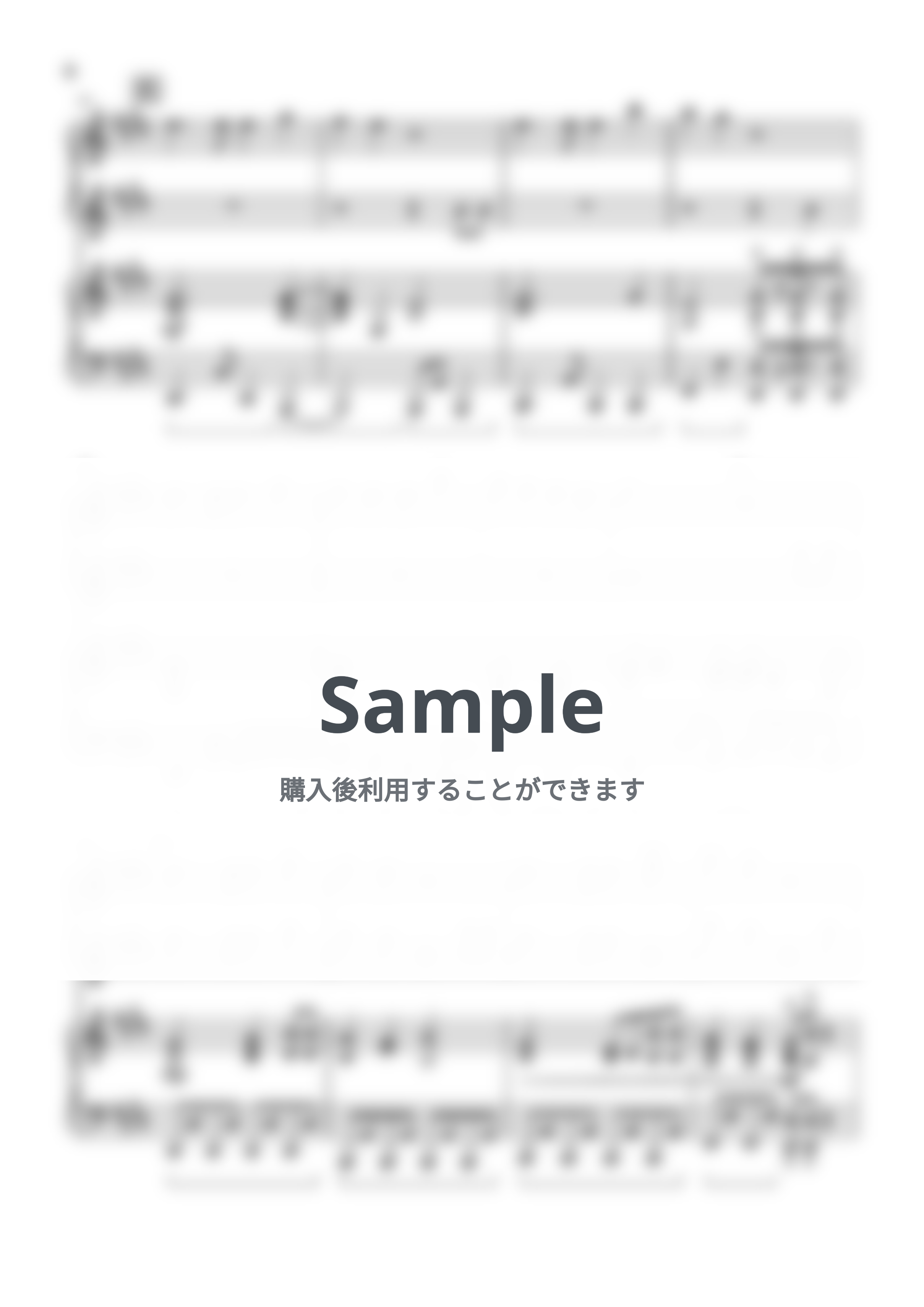 Mrs.GREEN APPLE - 青と夏 (初級×上級連弾) by あーちゅーぶ