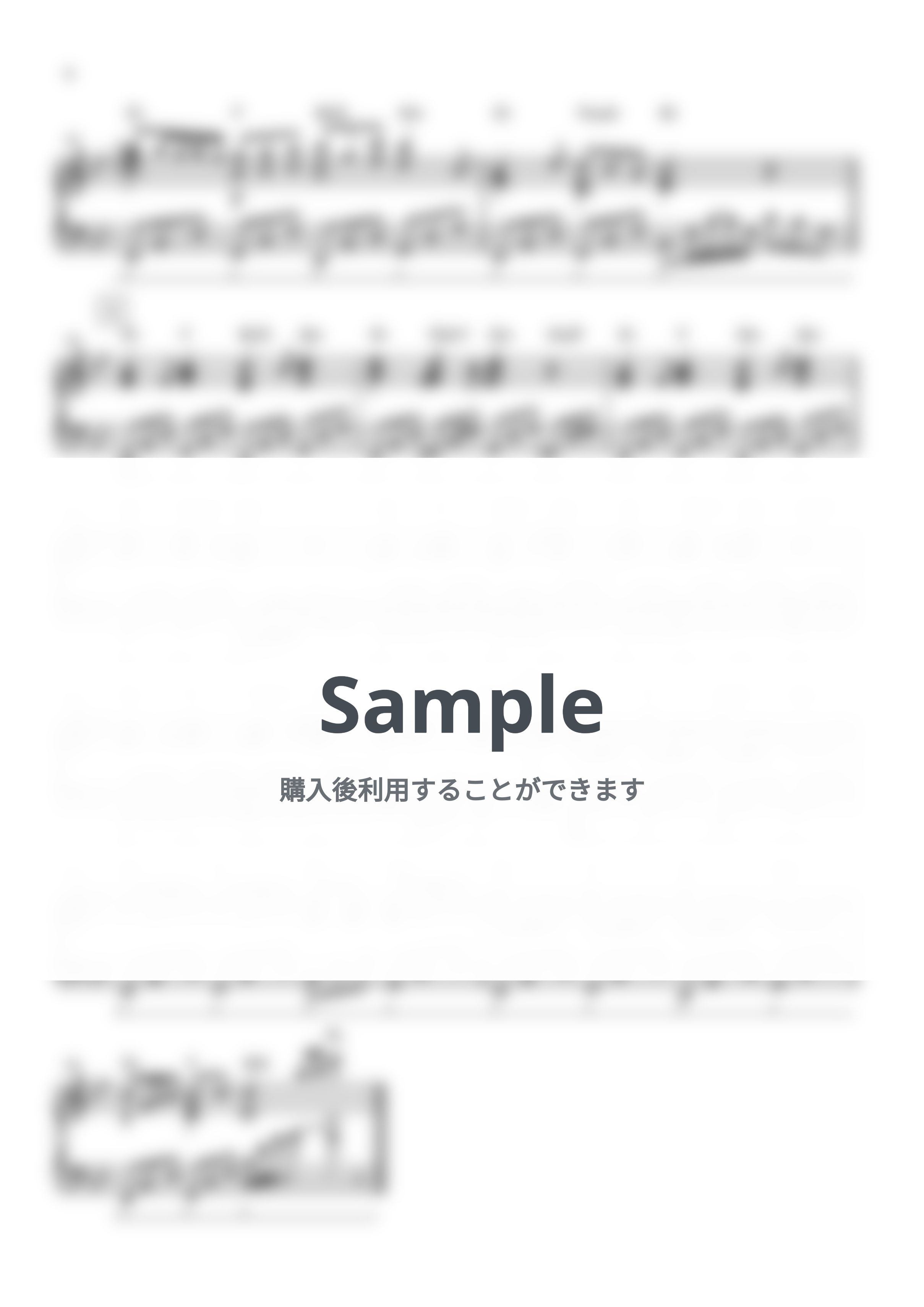 優里 - ビリミリオン by シータピアノ