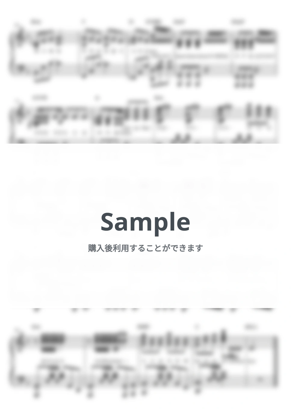 ENHYPEN (엔하이픈) - ENHYPEN (엔하이픈) ‘CRIMINAL LOVE’ | Intermediate by HYBE Sheet Music - Page 5