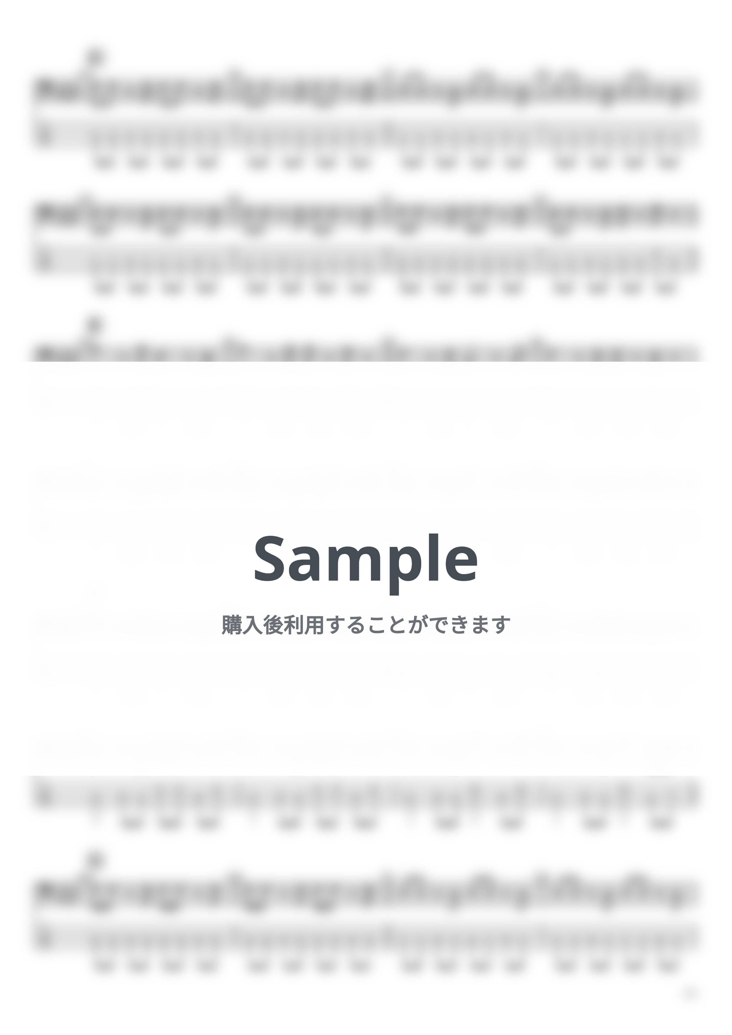 井上 陽水 - 夢の中へ by たぶべー@財布に優しいベース用楽譜屋さん