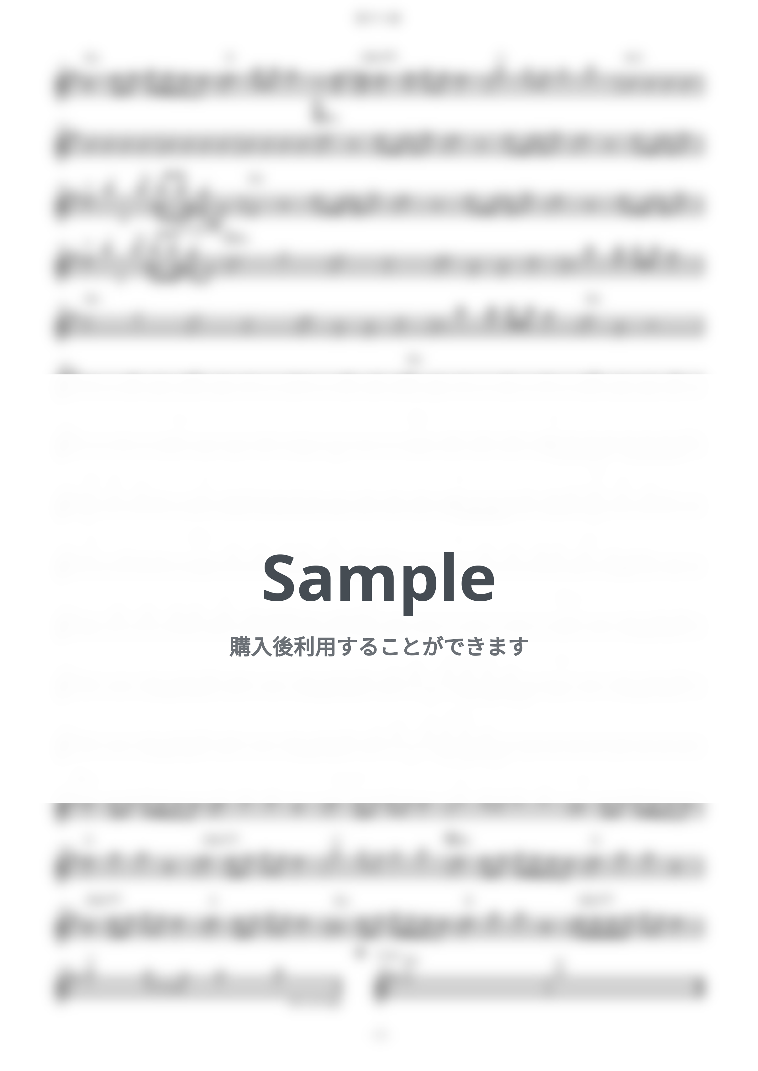 10-FEET - 第ゼロ感 (『THE FIRST SLAM DUNK』 / in Bb) by muta-sax