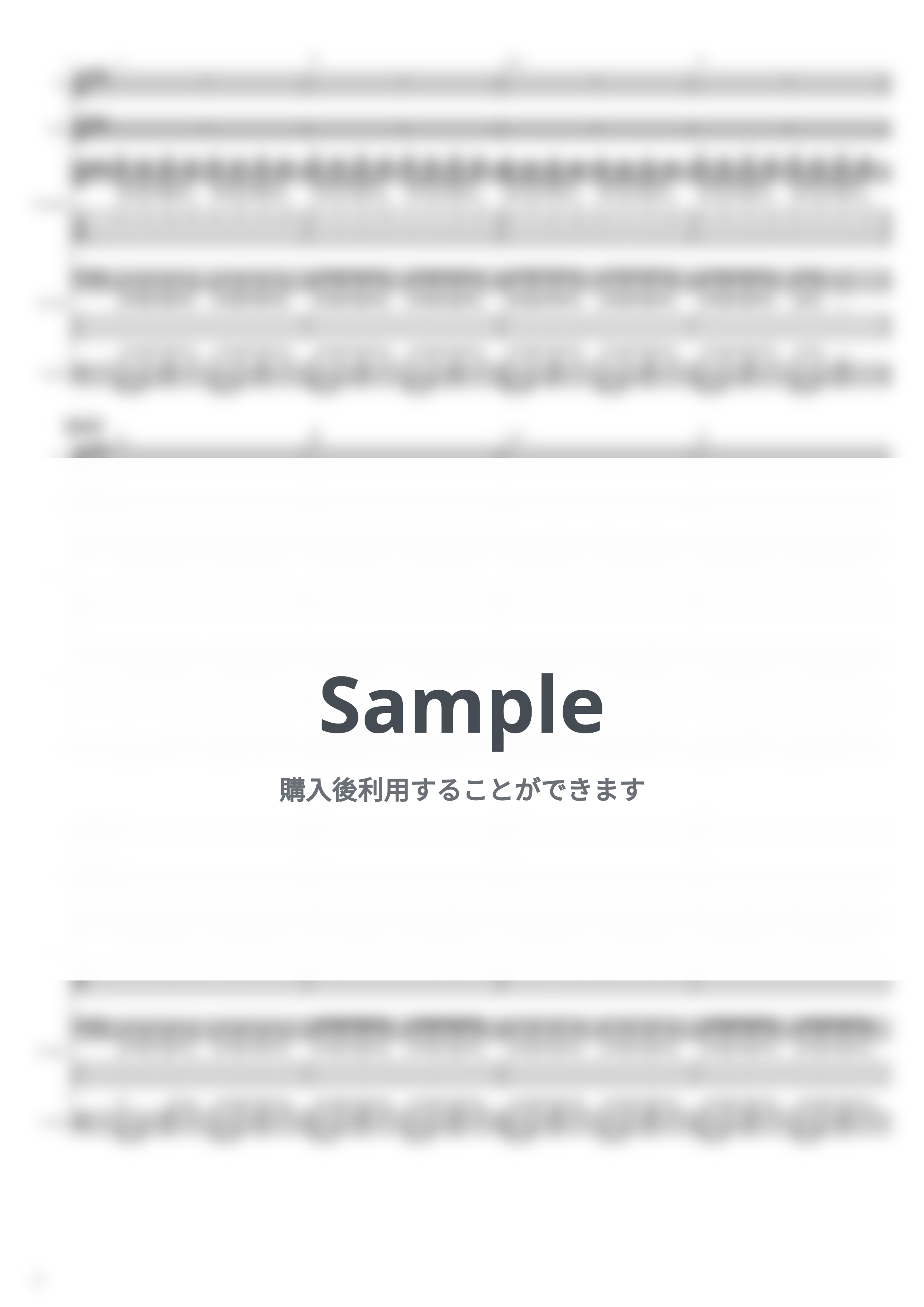 羊文学 - 1999 (バンドスコア) エレクトリックギター楽譜PDF