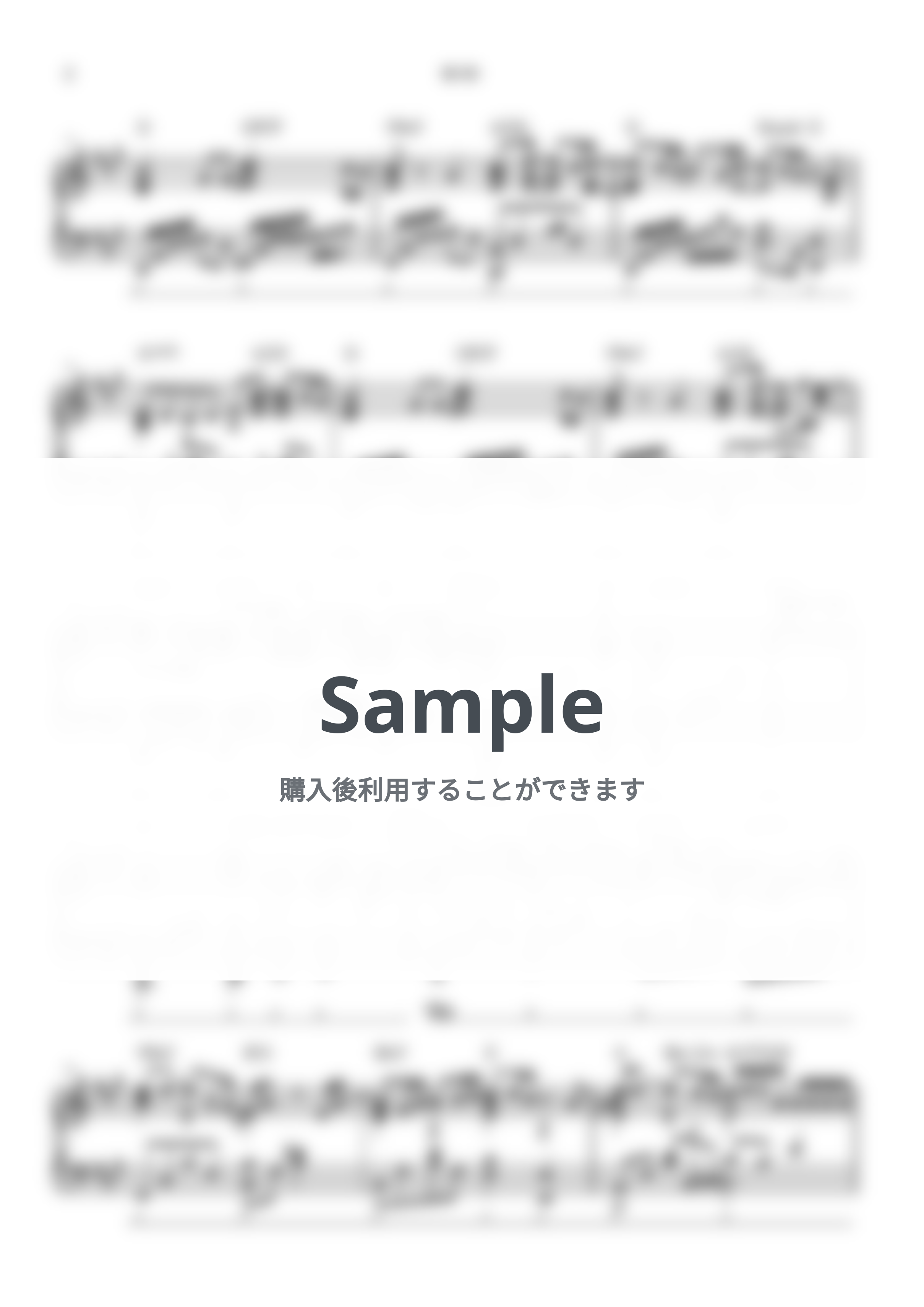 Mrs.GREEN APPLE - 夏の影 by シータピアノ