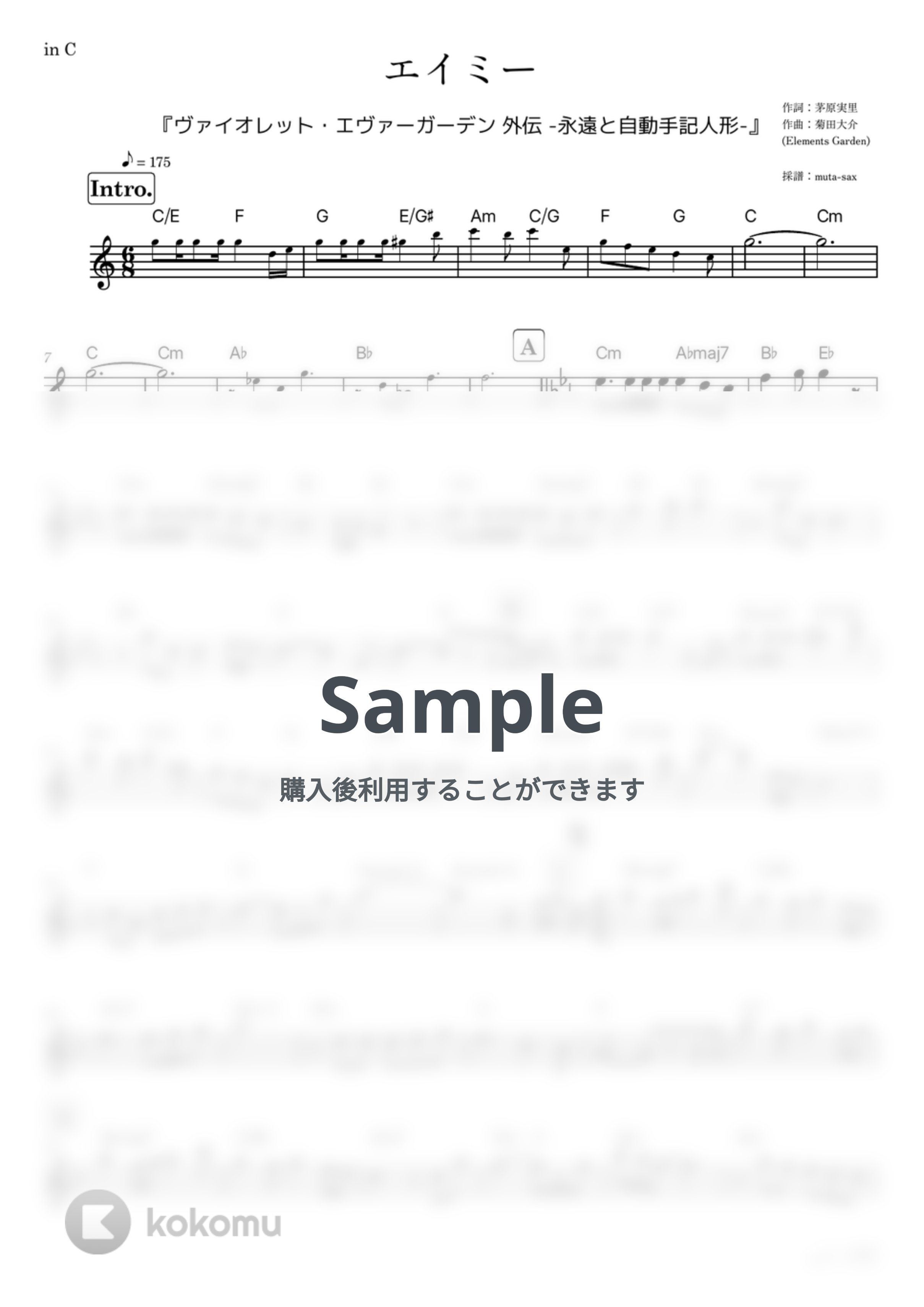 茅原実里 - エイミー (『ヴァイオレット・エヴァーガーデン 外伝 -永遠と自動手記人形-』 / in C) by muta-sax