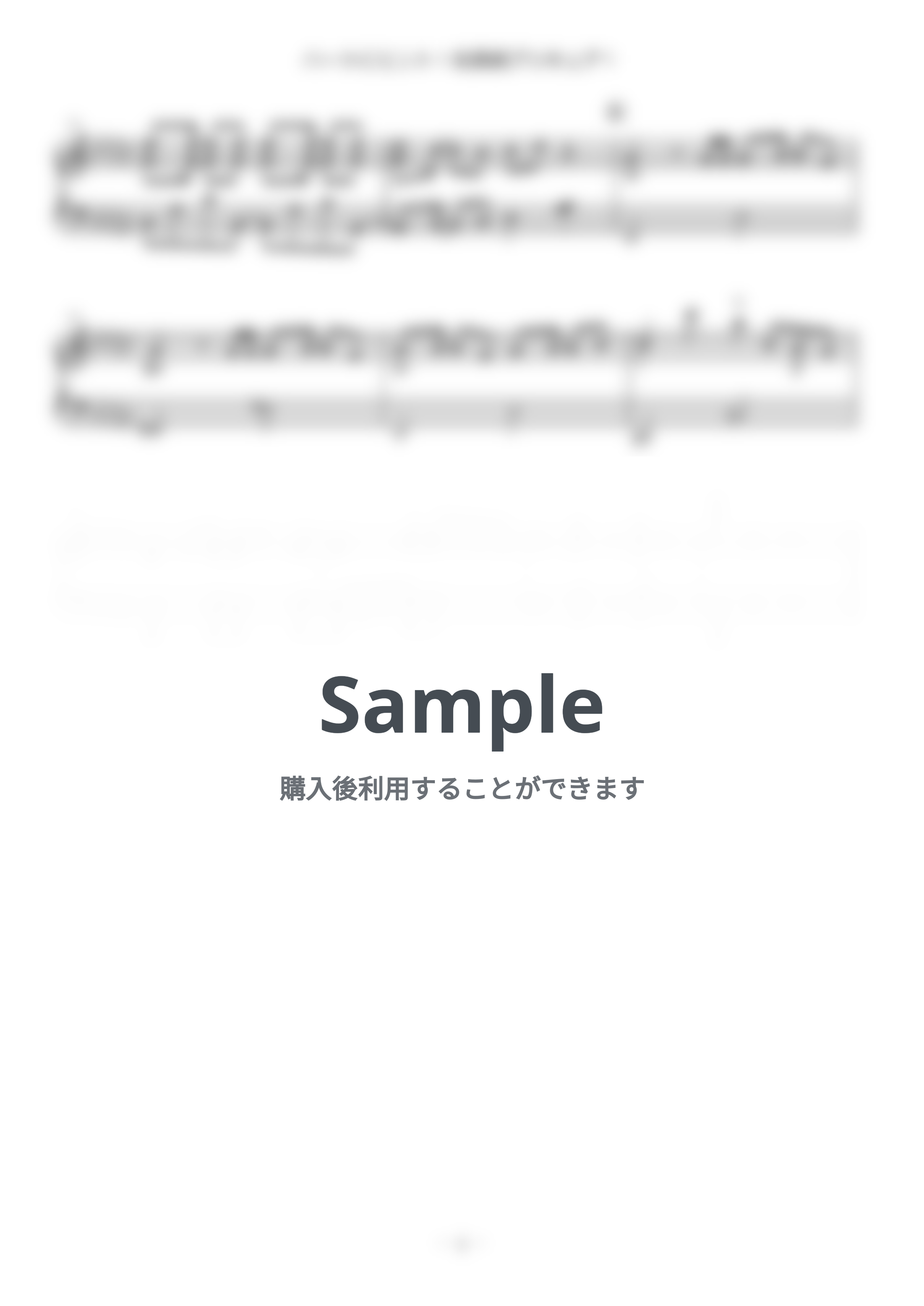 石井あみ - ハートにヒント！名探偵プリキュア！【中級】 by つくしぱんだ