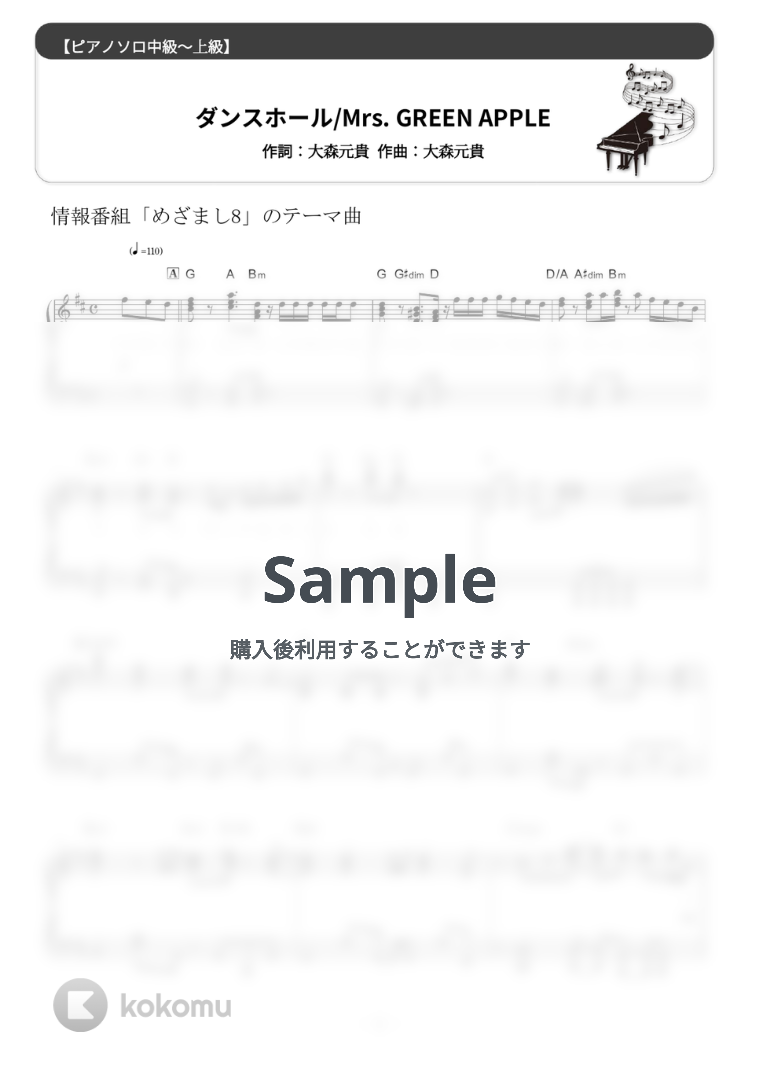 Mrs. GREEN APPLE - ダンスホール (難易度：★★★★☆) by Dさん