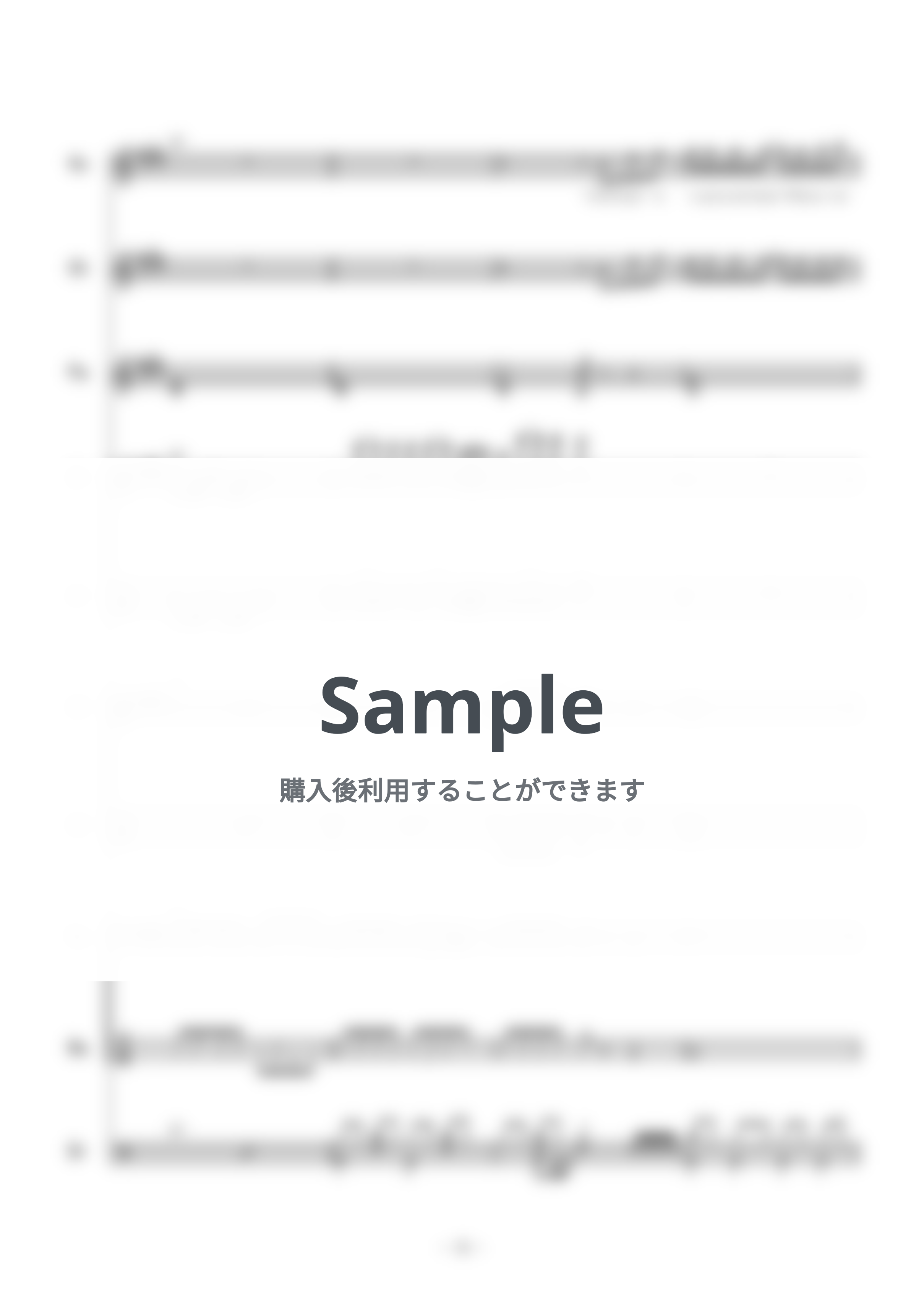 ZARD - あの微笑みを忘れないで (バンドスコア) エレクトリックギター